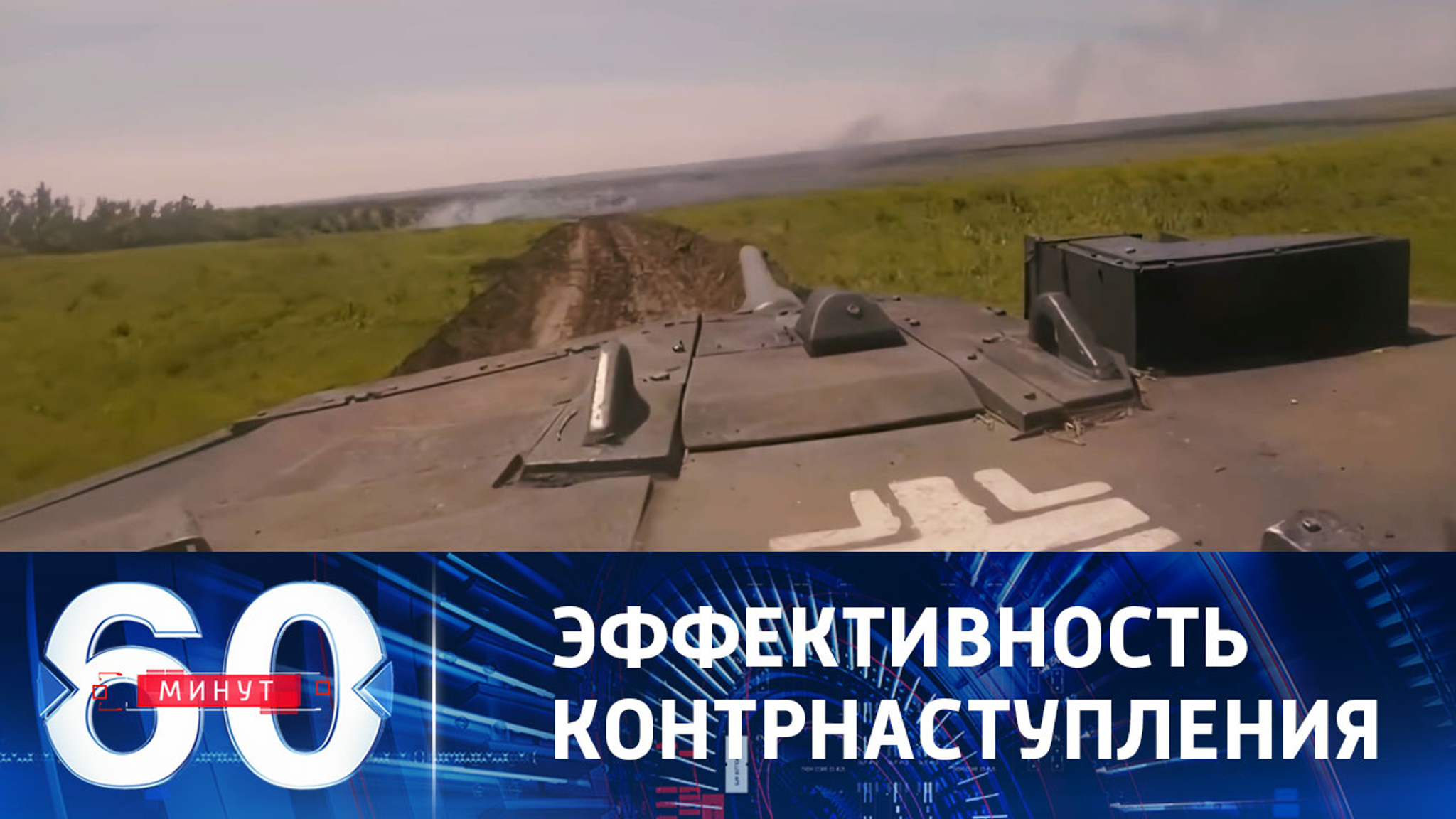 Доноры Украины призывают не ждать быстрой победы ВСУ