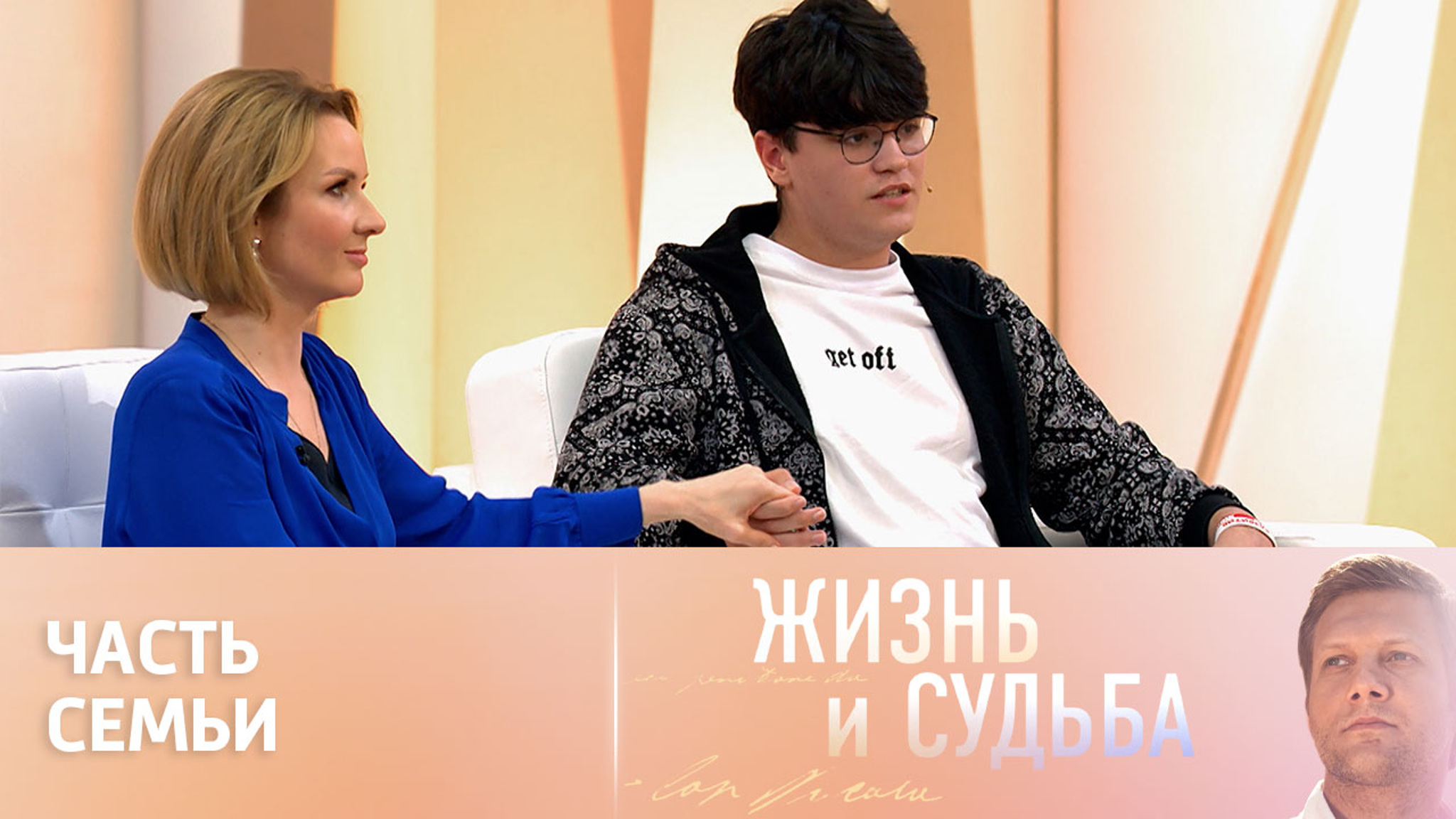 Мальчик из Мариуполя о том, как стал называть мамой Львову-Белову
