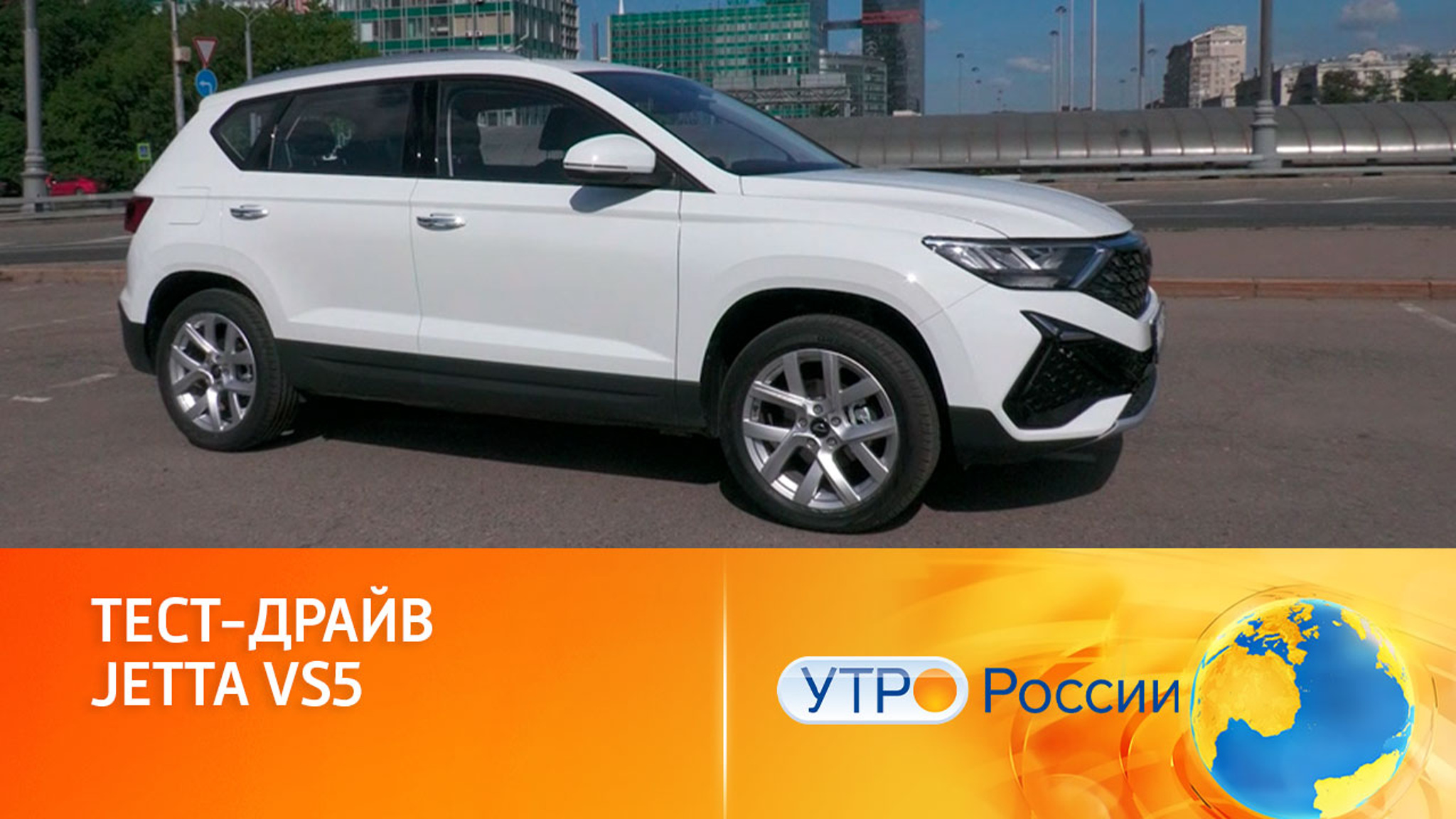 О плюсах и минусах китайского кроссовера Jetta VS5