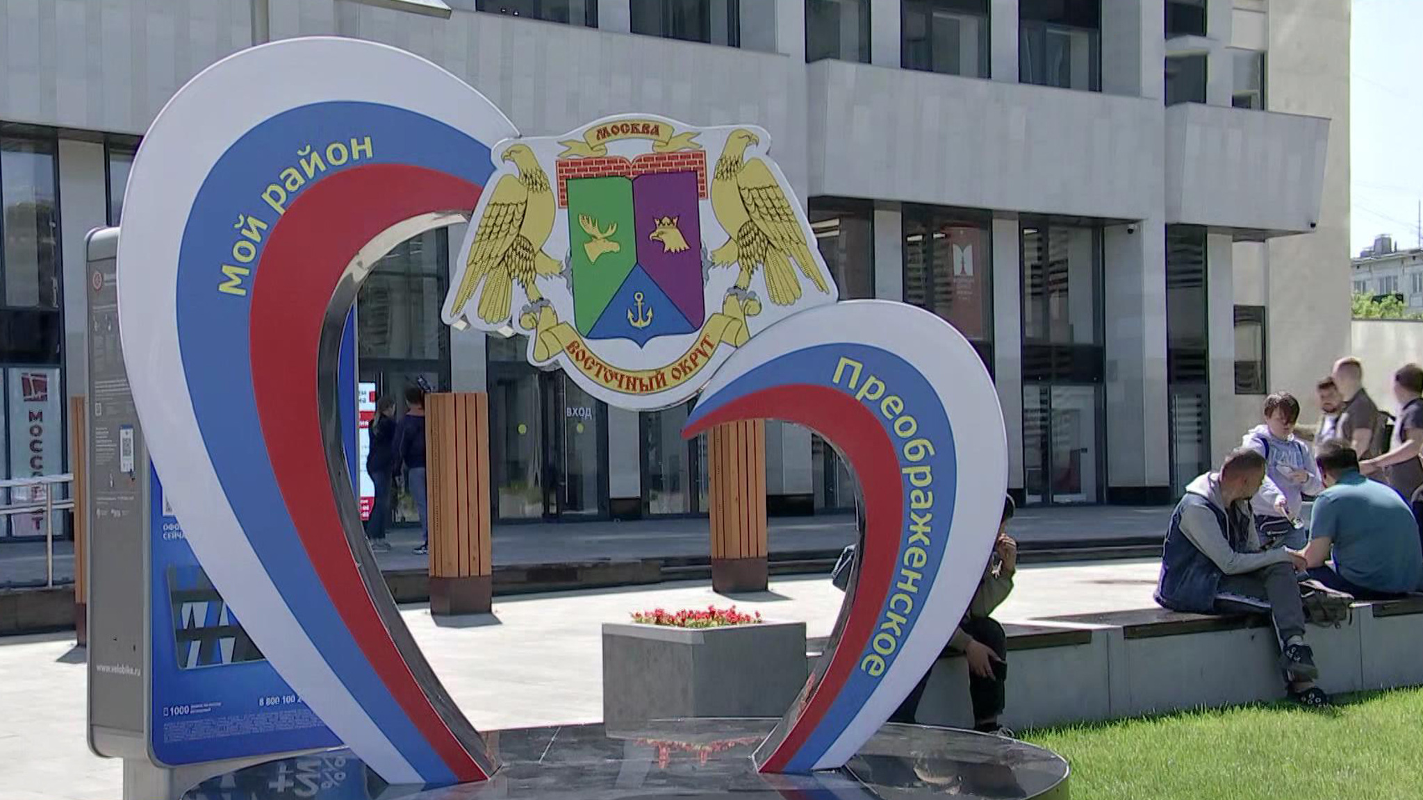 Программа "Мой район" преобразила каждый округ Москвы