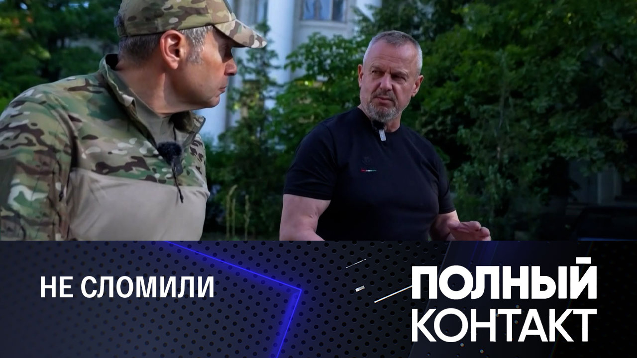 Мэр Новой Каховки рассказал Соловьеву удивительные вещи