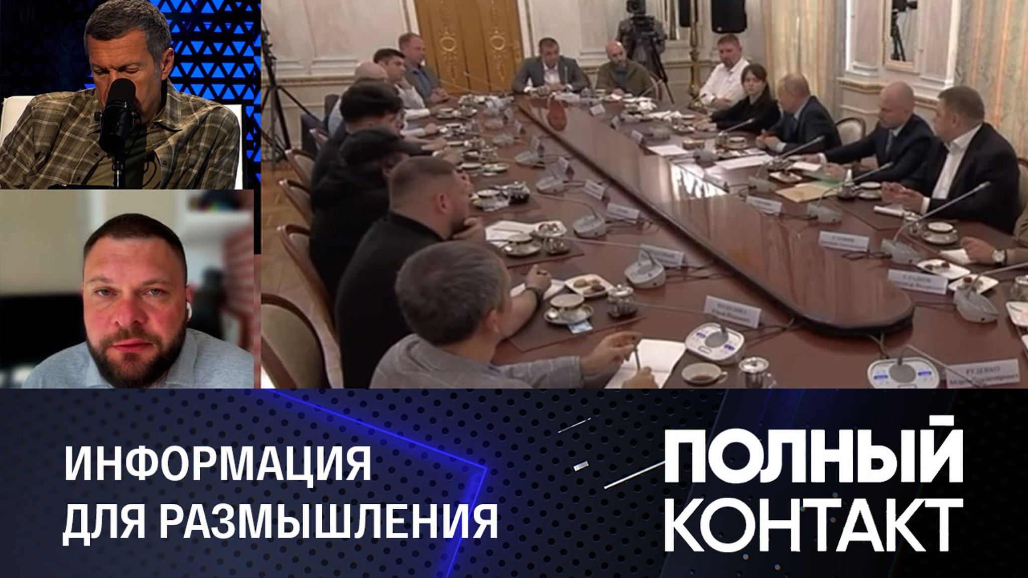 Поддубный поделился впечатлениями от встречи с Путиным