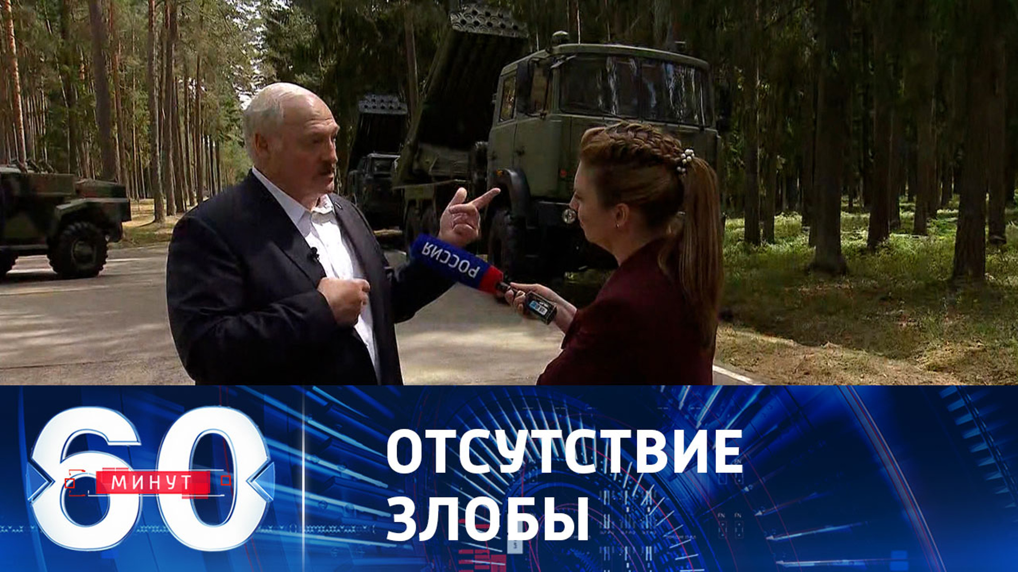 Лукашенко: Зеленский не понимает, что творит
