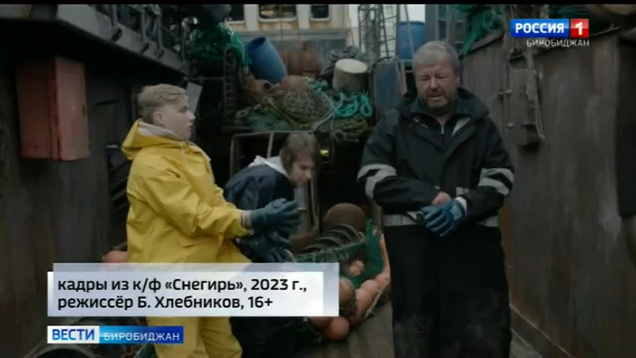 В российский прокат вышел фильм "Снегирь"