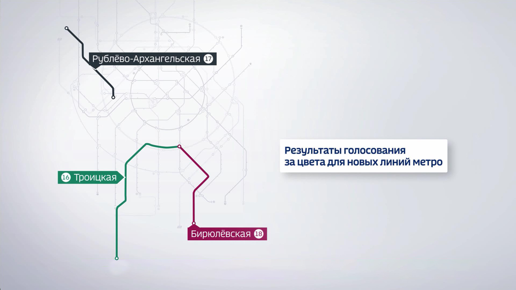 Новые линии метро раскрасили в цвета минералов и драгоценных камней