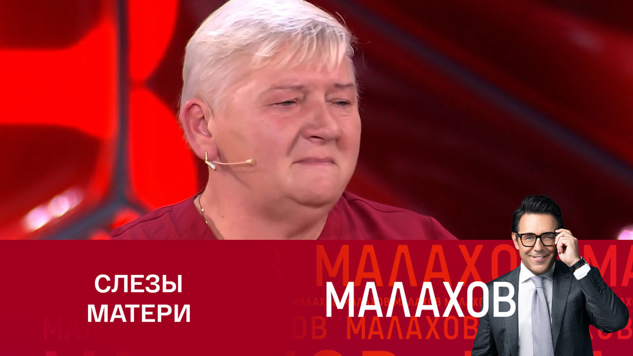 Вдова африканского принца нашла сына, пропавшего в зоне СВО