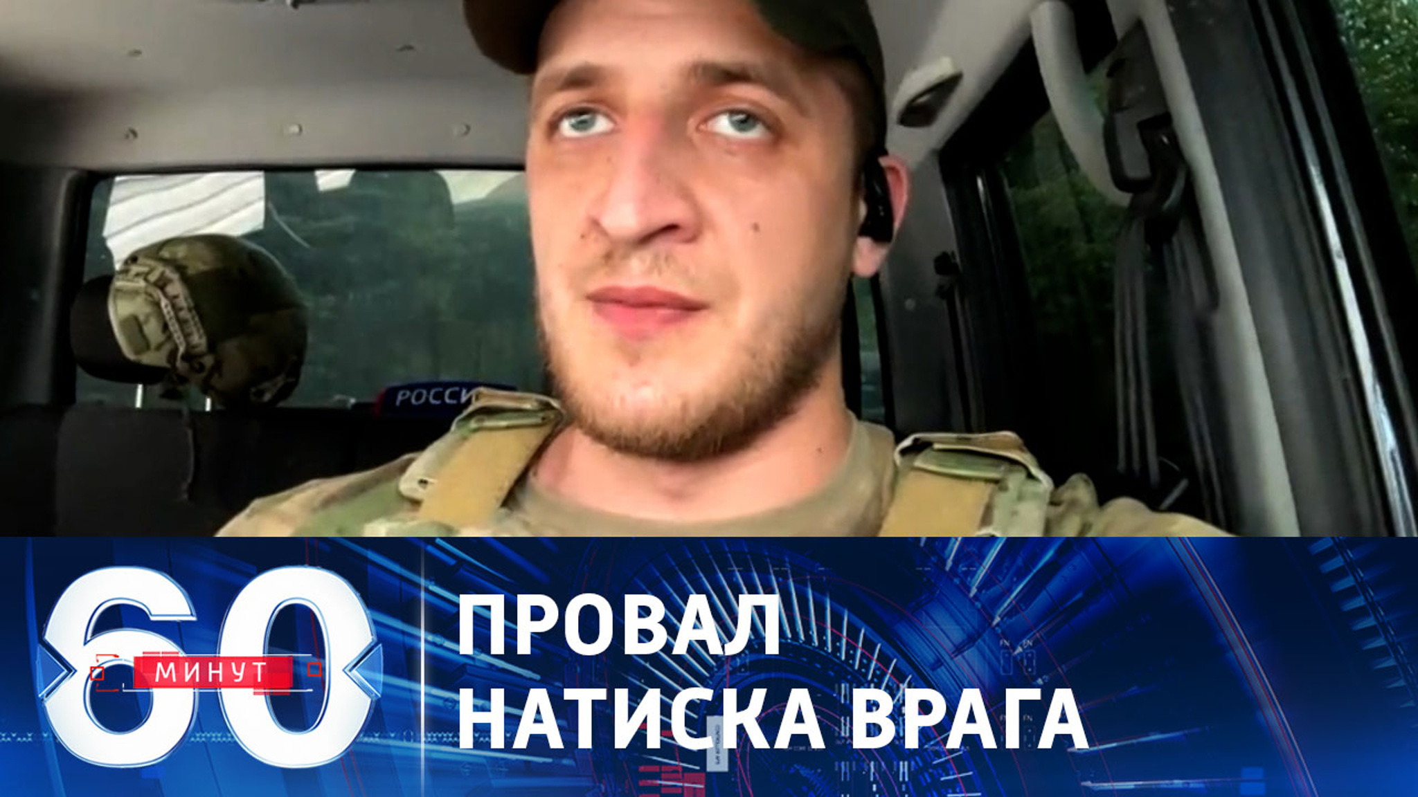 Добровольческий батальон "Алания" уничтожил пять танков противника