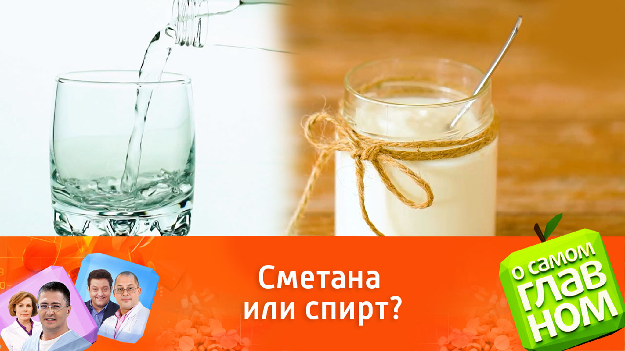 Могут ли навредить популярные средства от ожогов