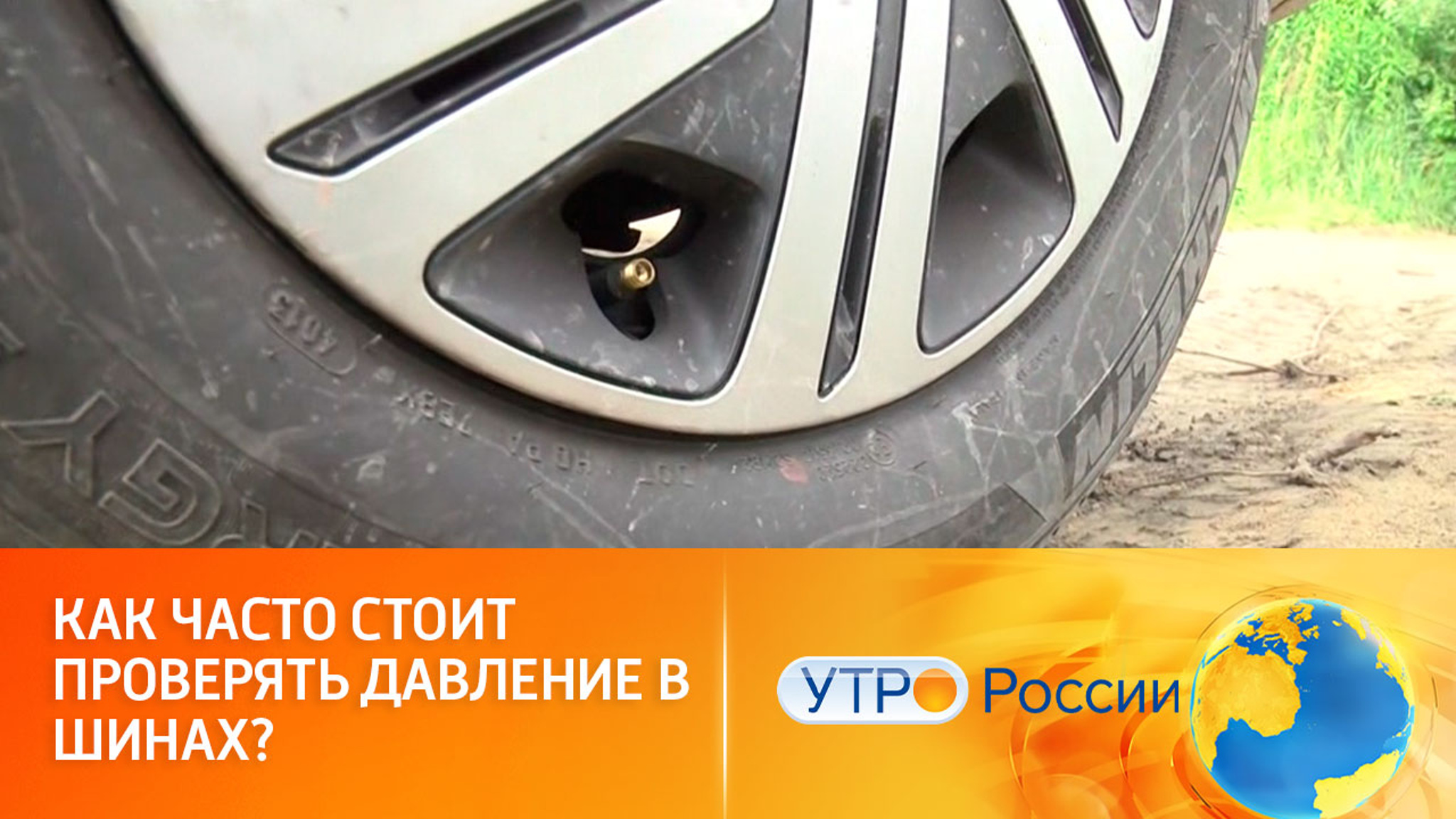 Почему не стоит доверять штатным датчикам давления шин