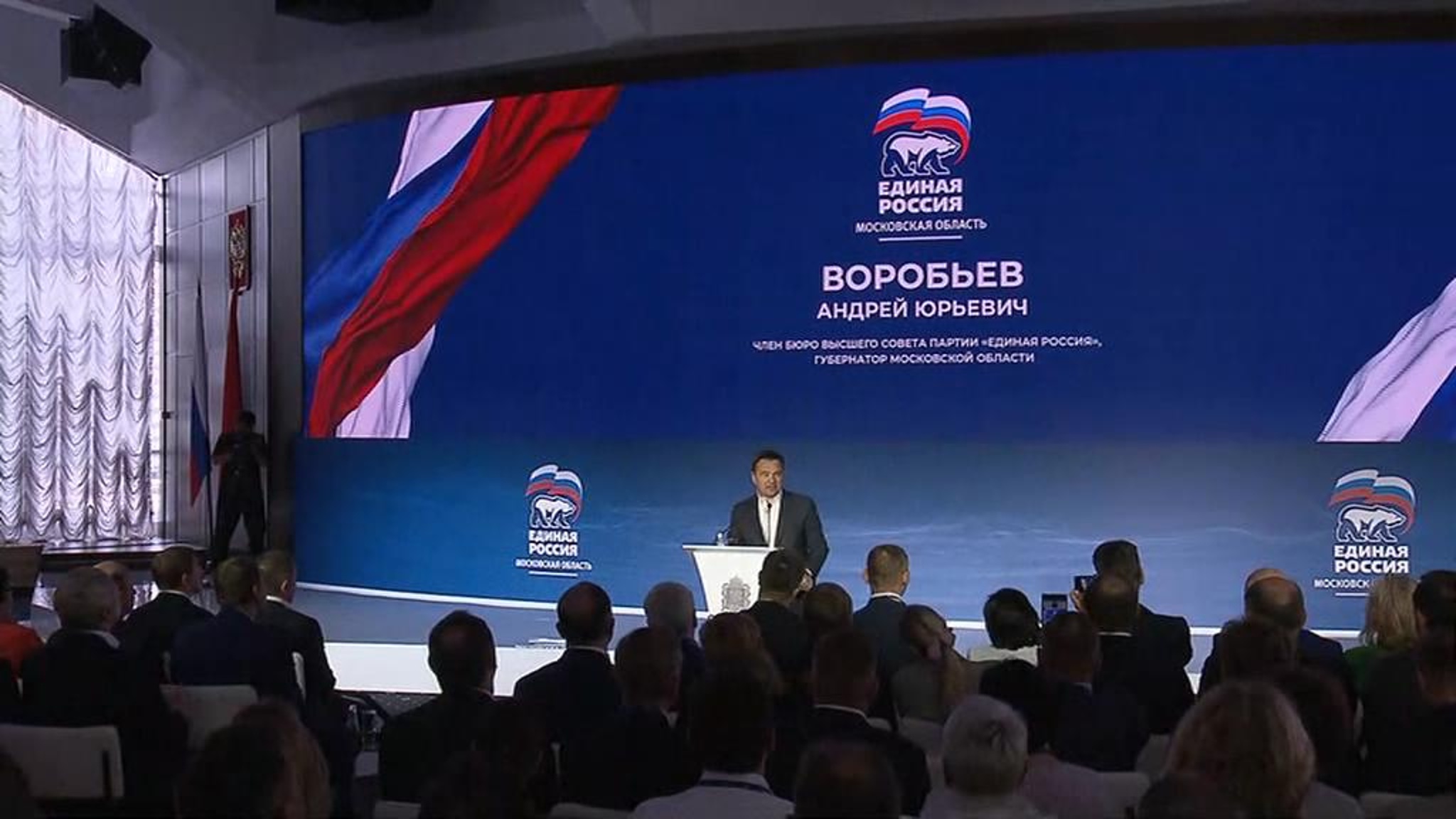 "ЕР" выдвинула кандидатов на пост губернатора Подмосковья