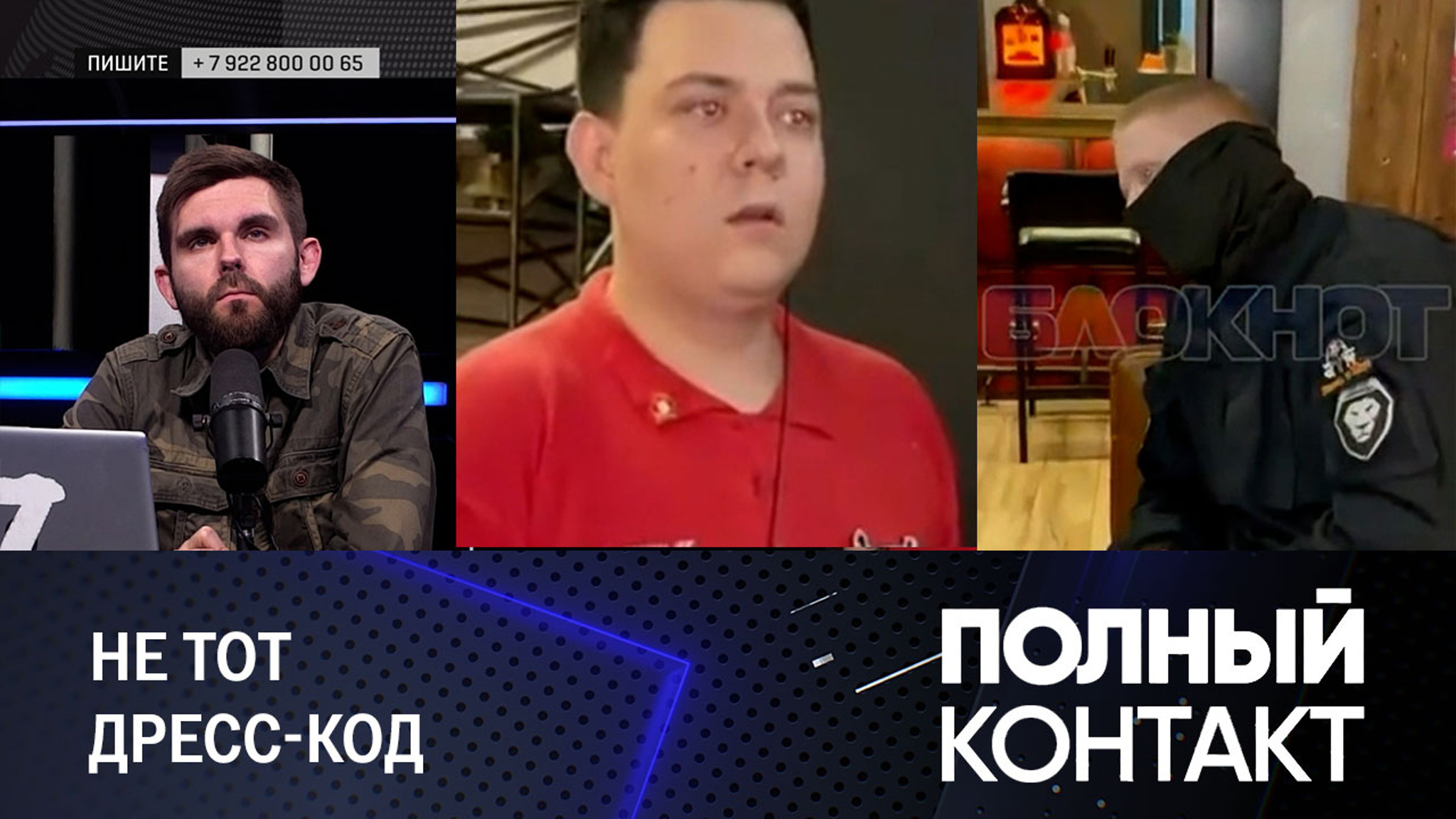 В Воронеже бойца СВО не пустили в бар