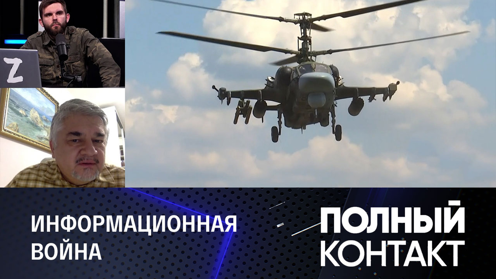Какое последнее преимущество потеряла Украина