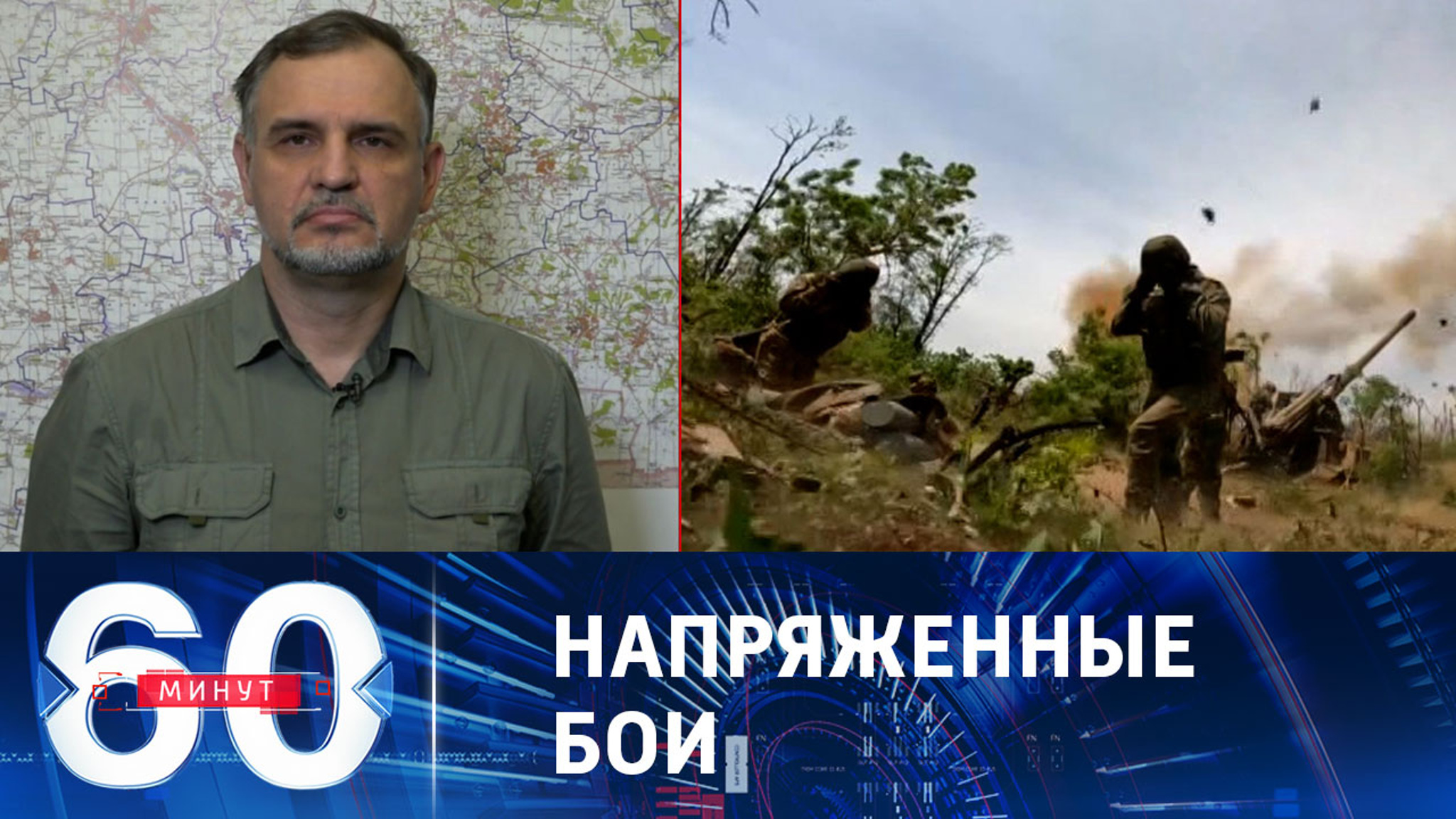 ВСУ продолжают наступательные действия