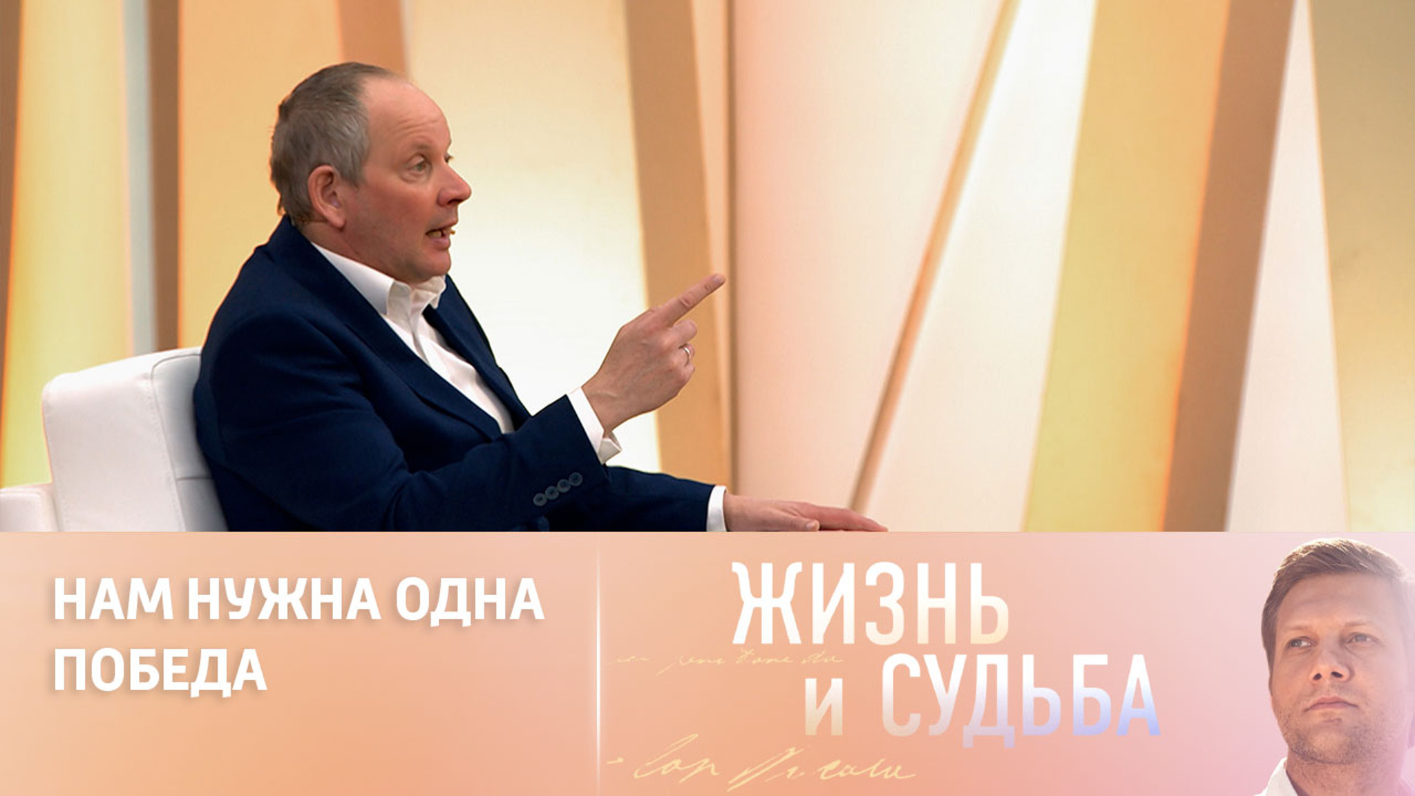 Актер Спиваковский о своем выступлении перед добровольцами СВО