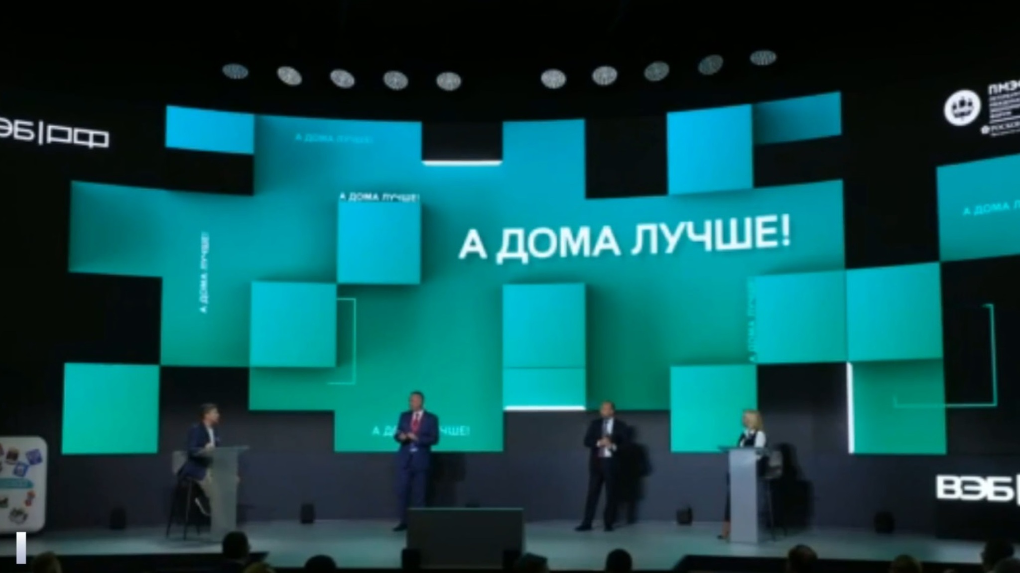 Тюменская делегация принимает участие в ПМЭФ-2023