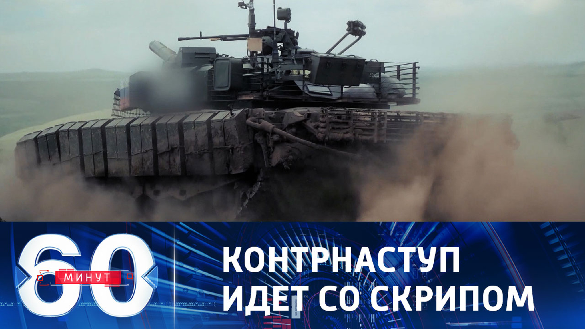 Украинских боевиков накрывают российская артиллерия и авиация