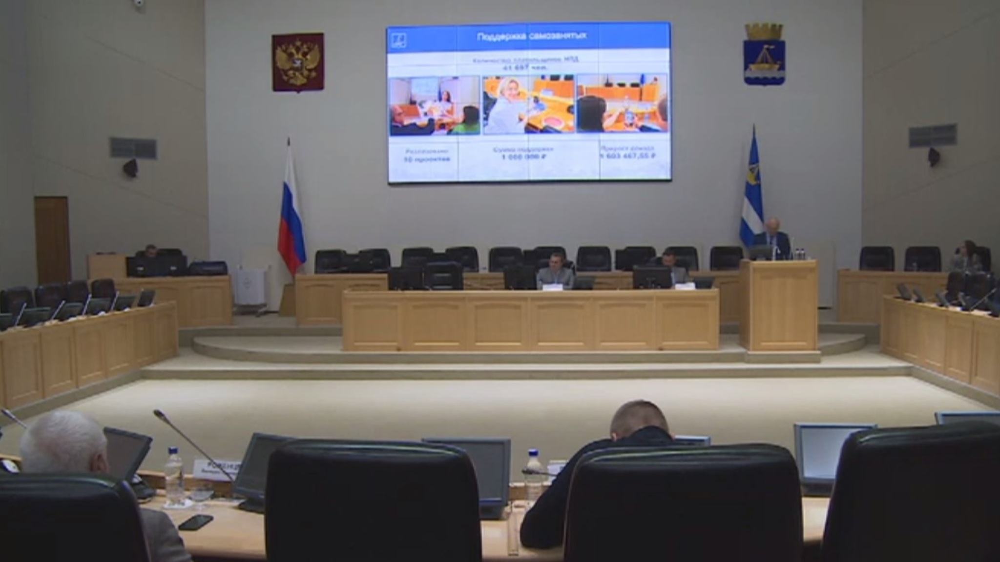 Депутаты отметили высокую инвестпривлекательность Тюмени