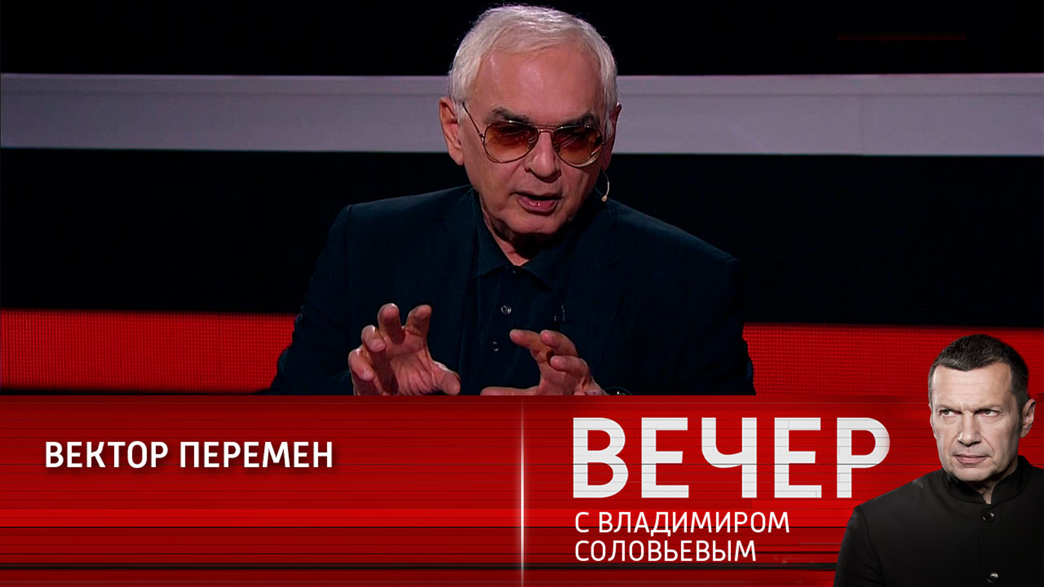 Запад борется за Россию
