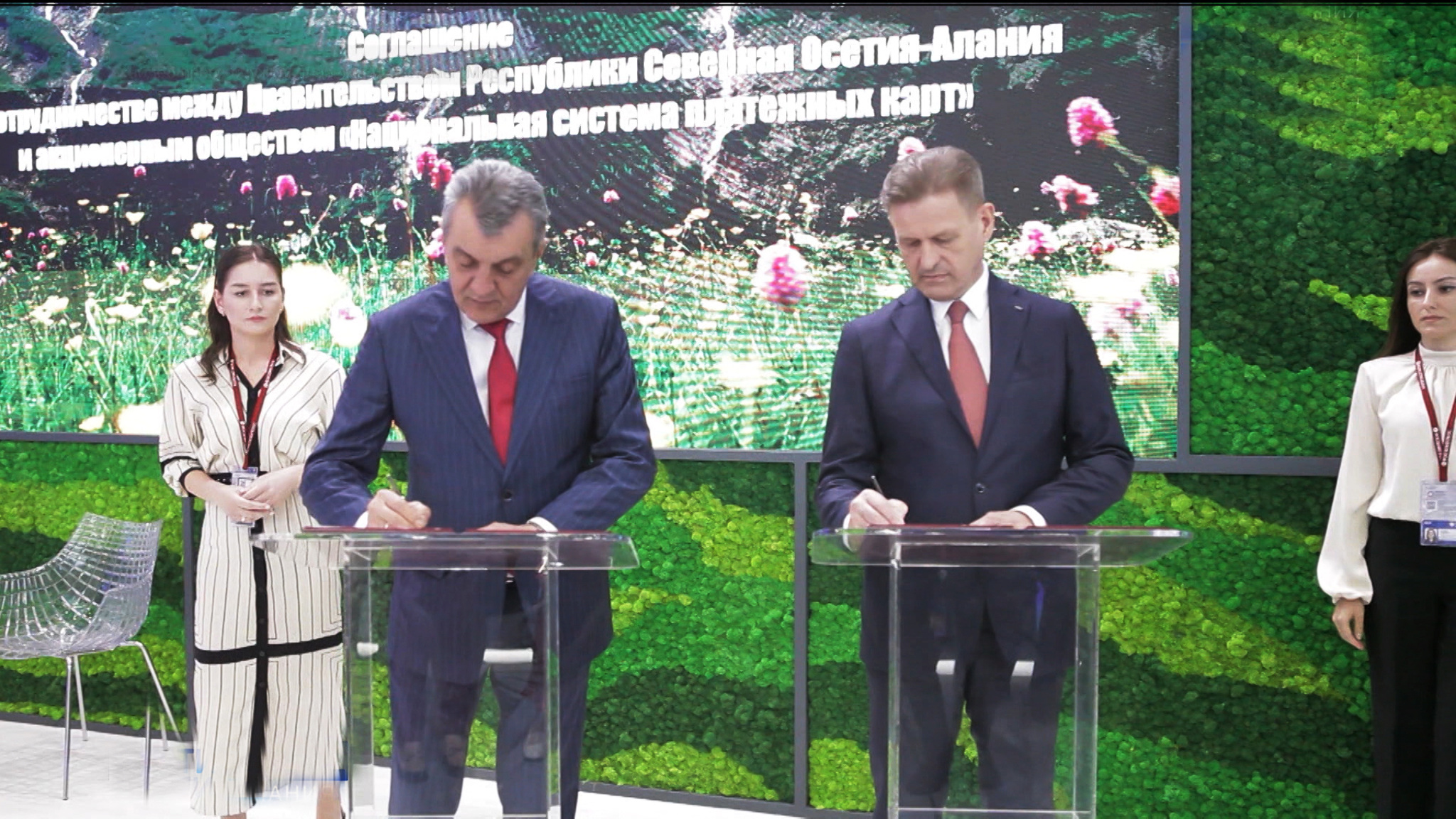 В Северной Осетии появится "Карта жителя" на базе платежной системы "Мир"
