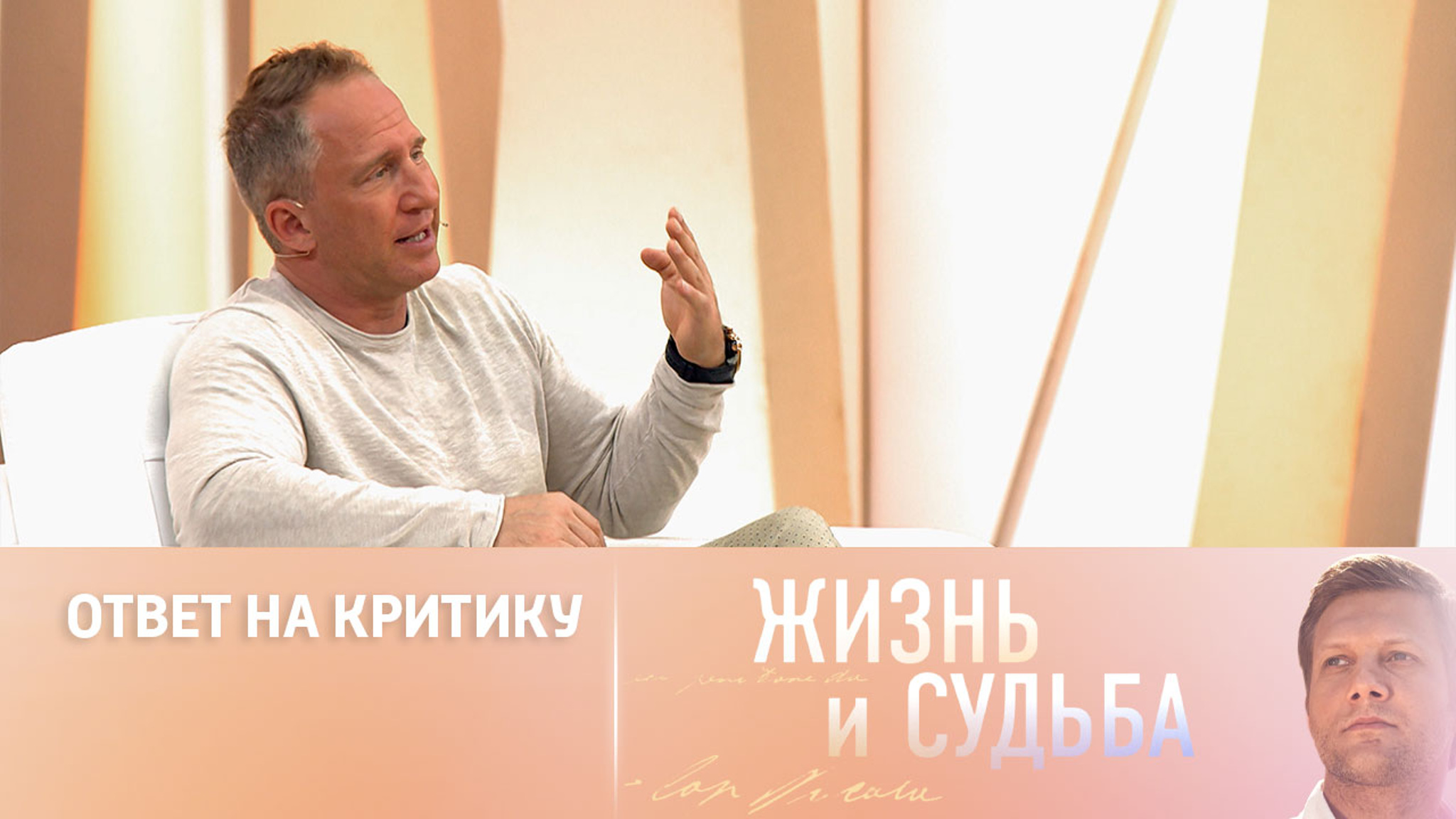 Оскар Кучера о скандальном интервью иноагенту