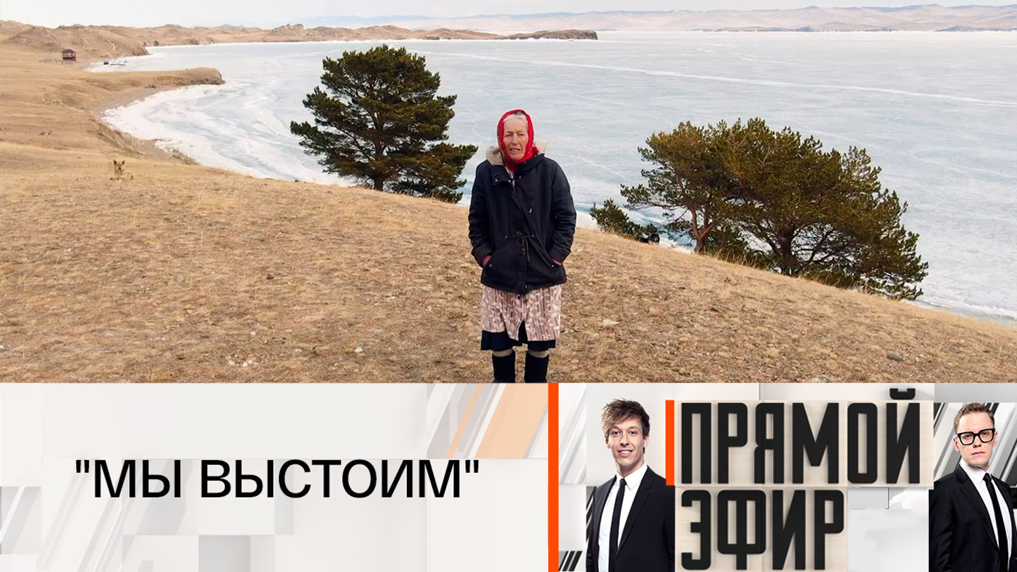 Пророчество знаменитой отшельницы о будущем России