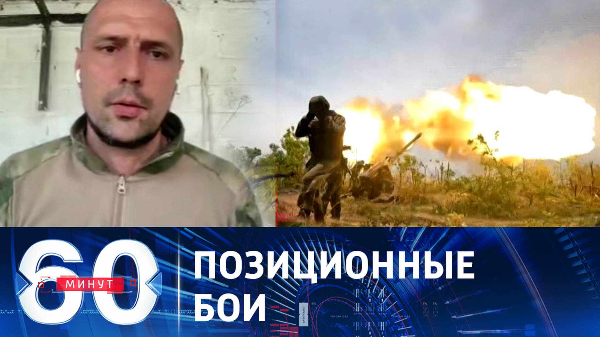 ВСУ пошли в атаку на левом фланге запорожского фронта