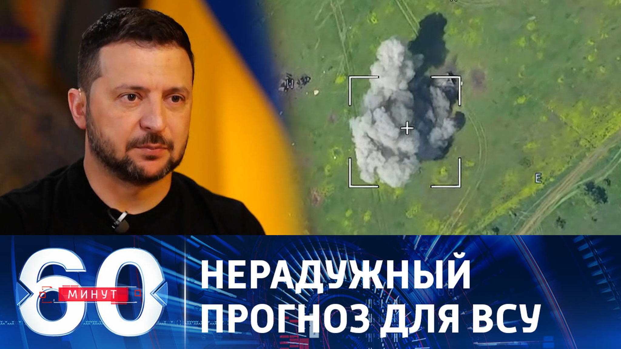 На Западе признают, что контрнаступление ВСУ не оправдывает ожиданий