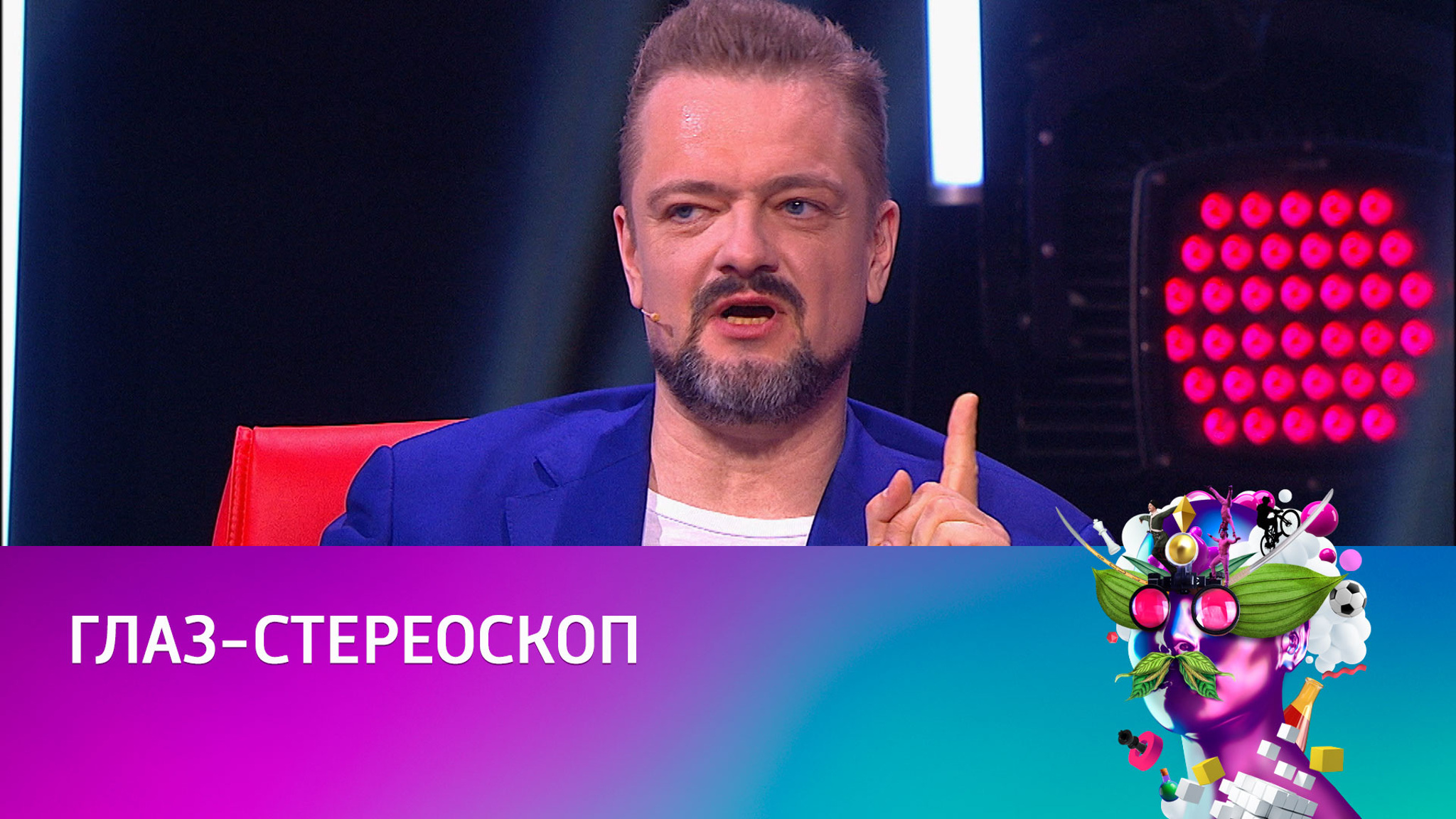 Александр Пушной рассекретил свою необычную способность