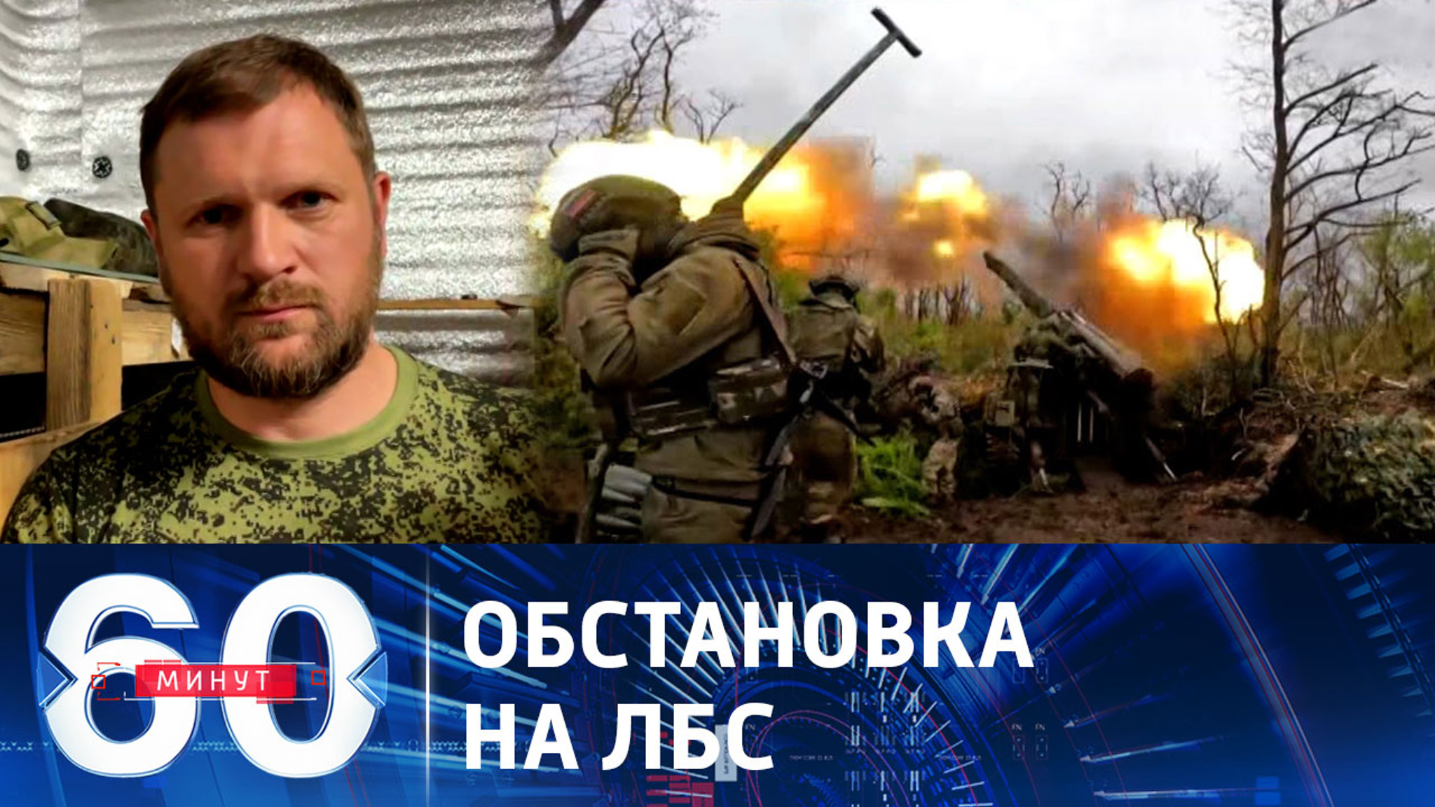 Как российские военные отражают атаки ВСУ
