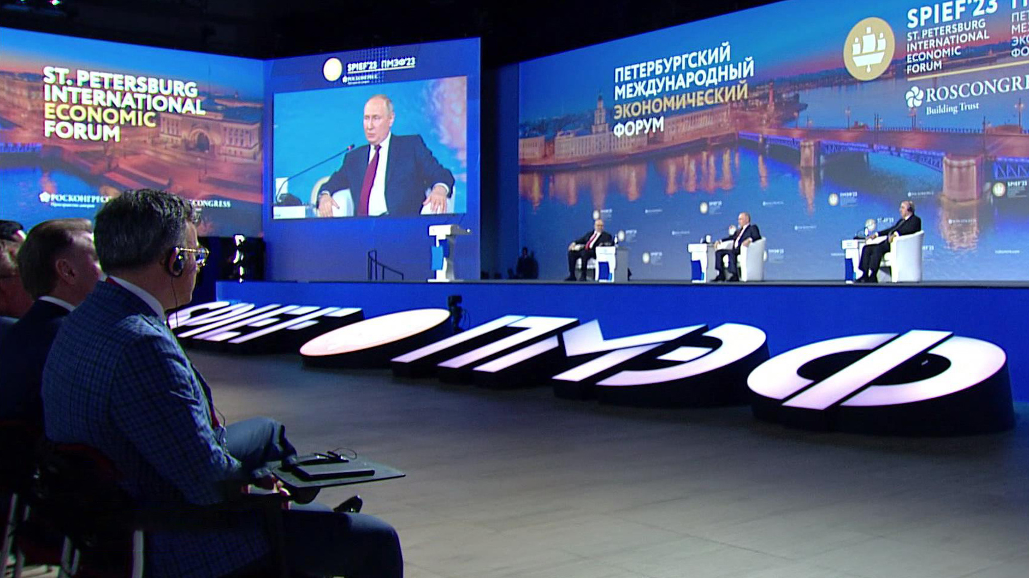 Спецоперация, экономика, многополярный мир: главные заявления Путина