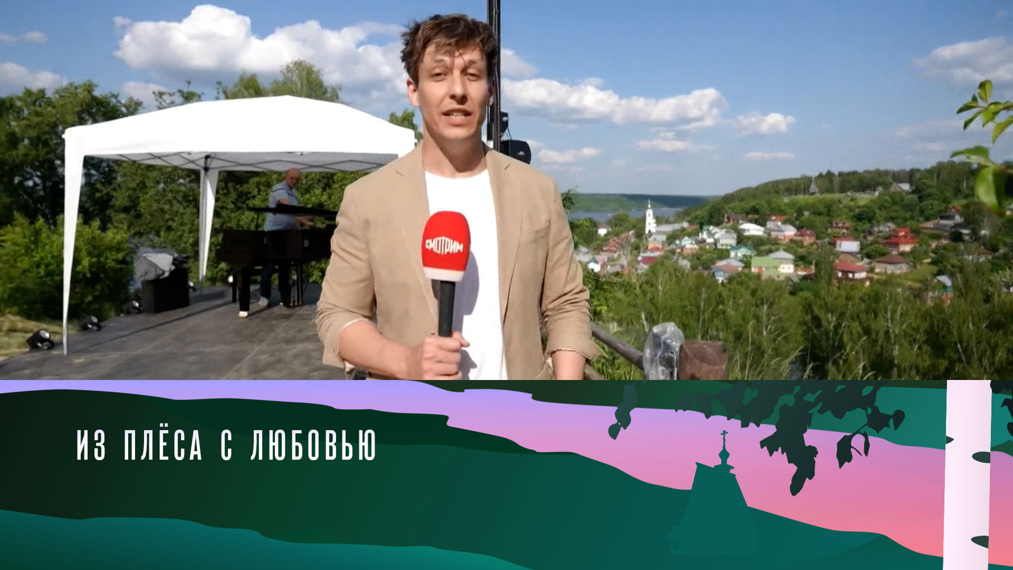 "Смотрим" запускает масштабный онлайн-марафон