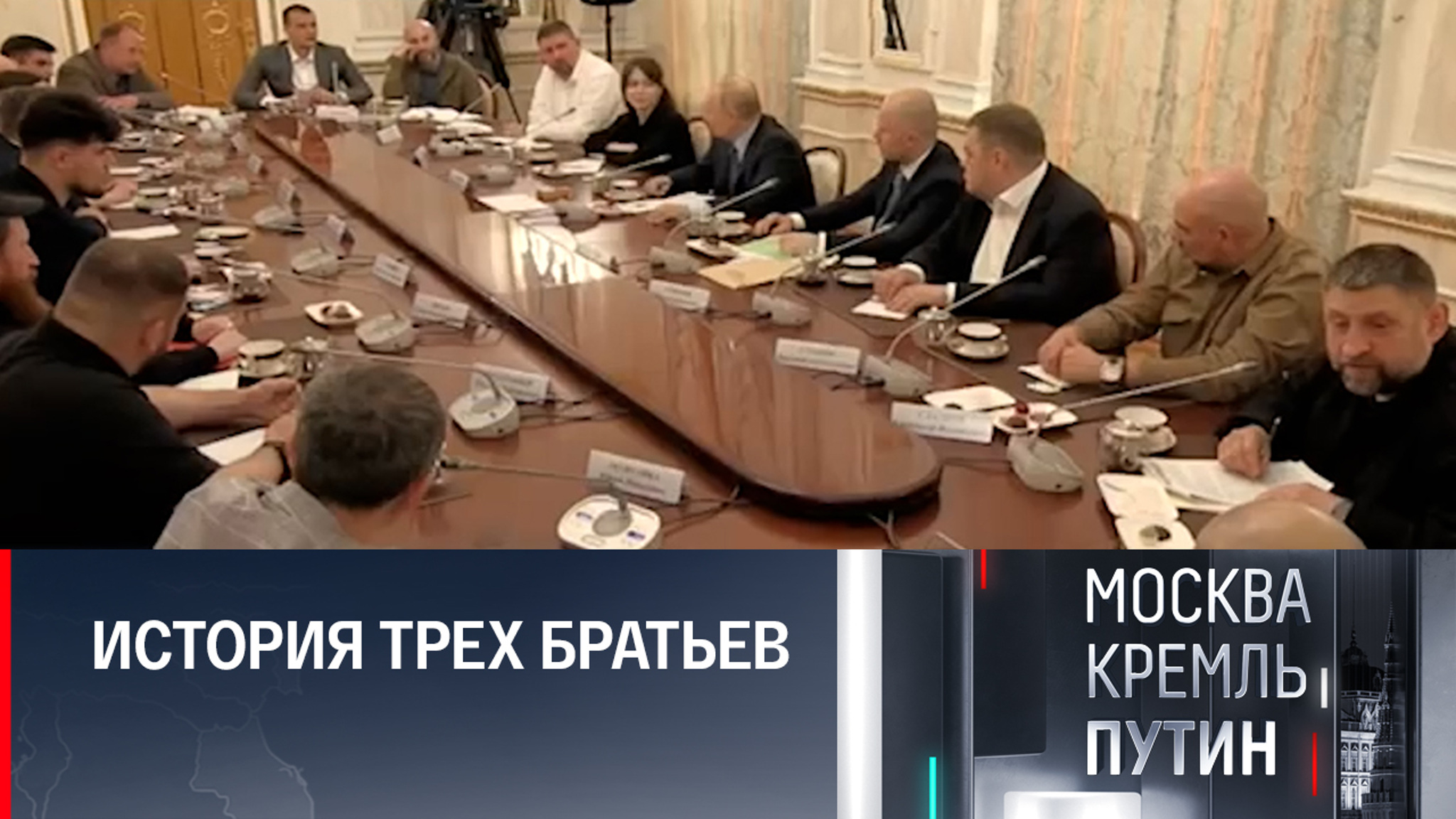 Что происходило на закрытой части встречи Путина с военкорами