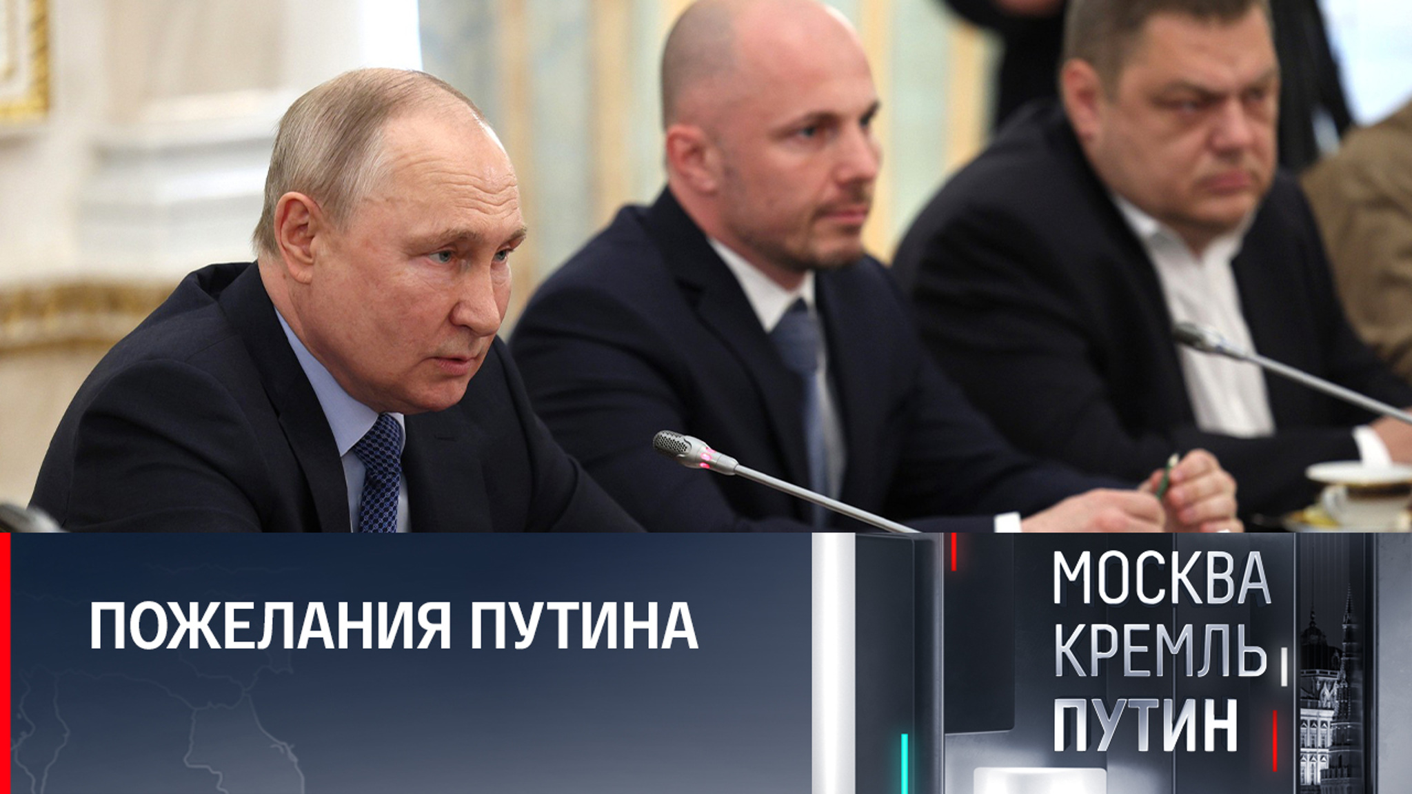 Президент высказался о добровольцах