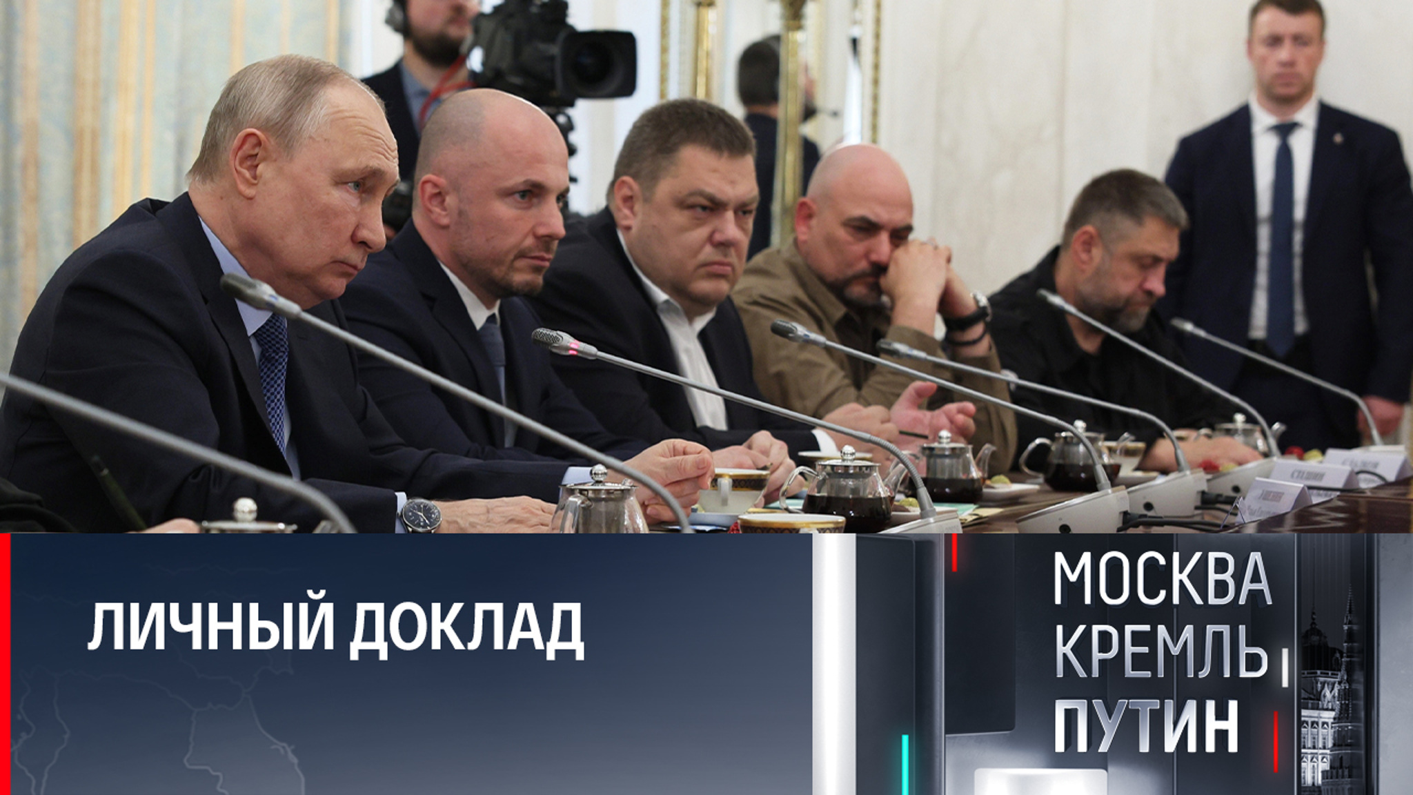 Верховный главнокомандующий о секретных каналах связи
