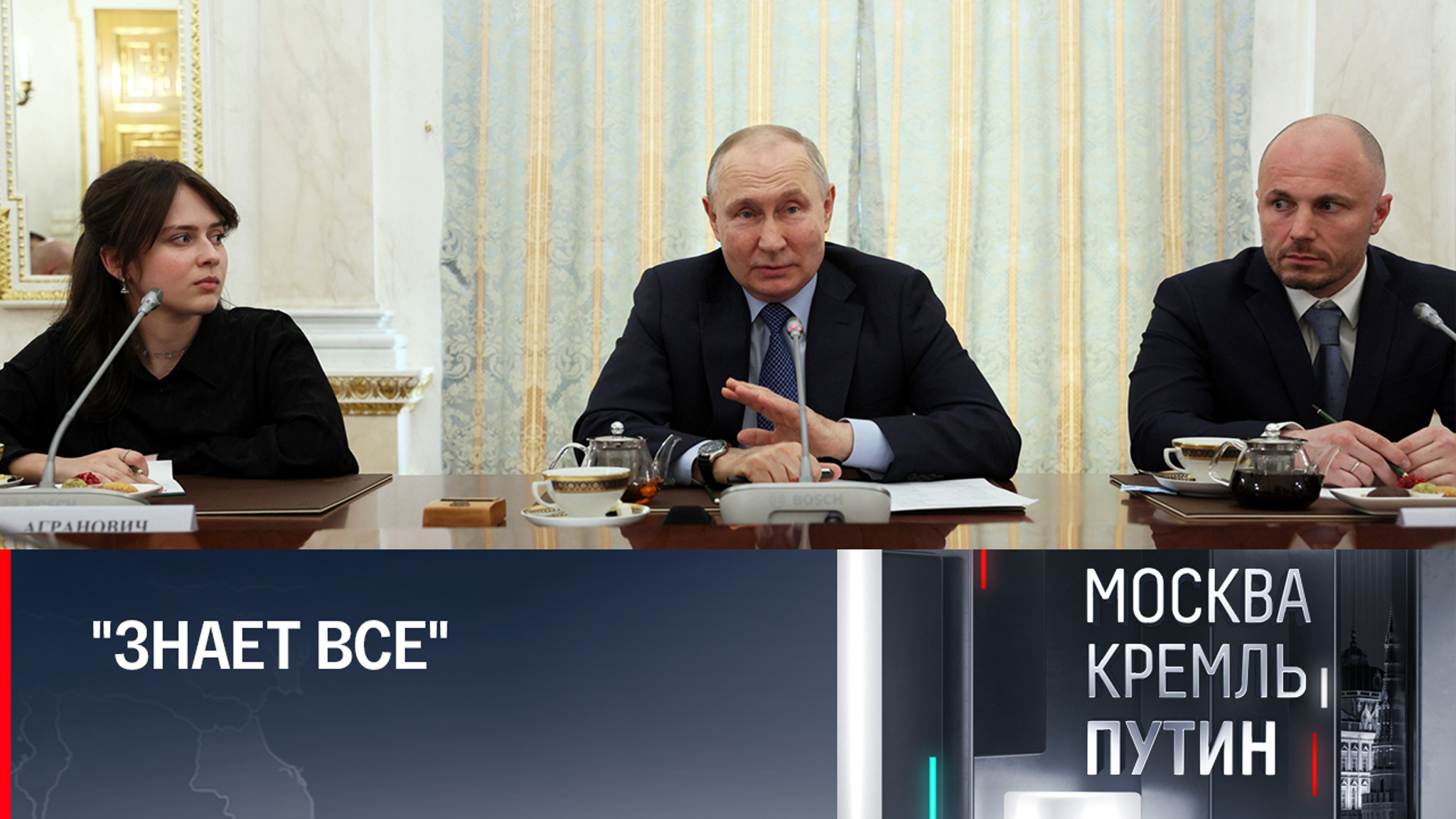 На встрече с военкорами запретных тем не было