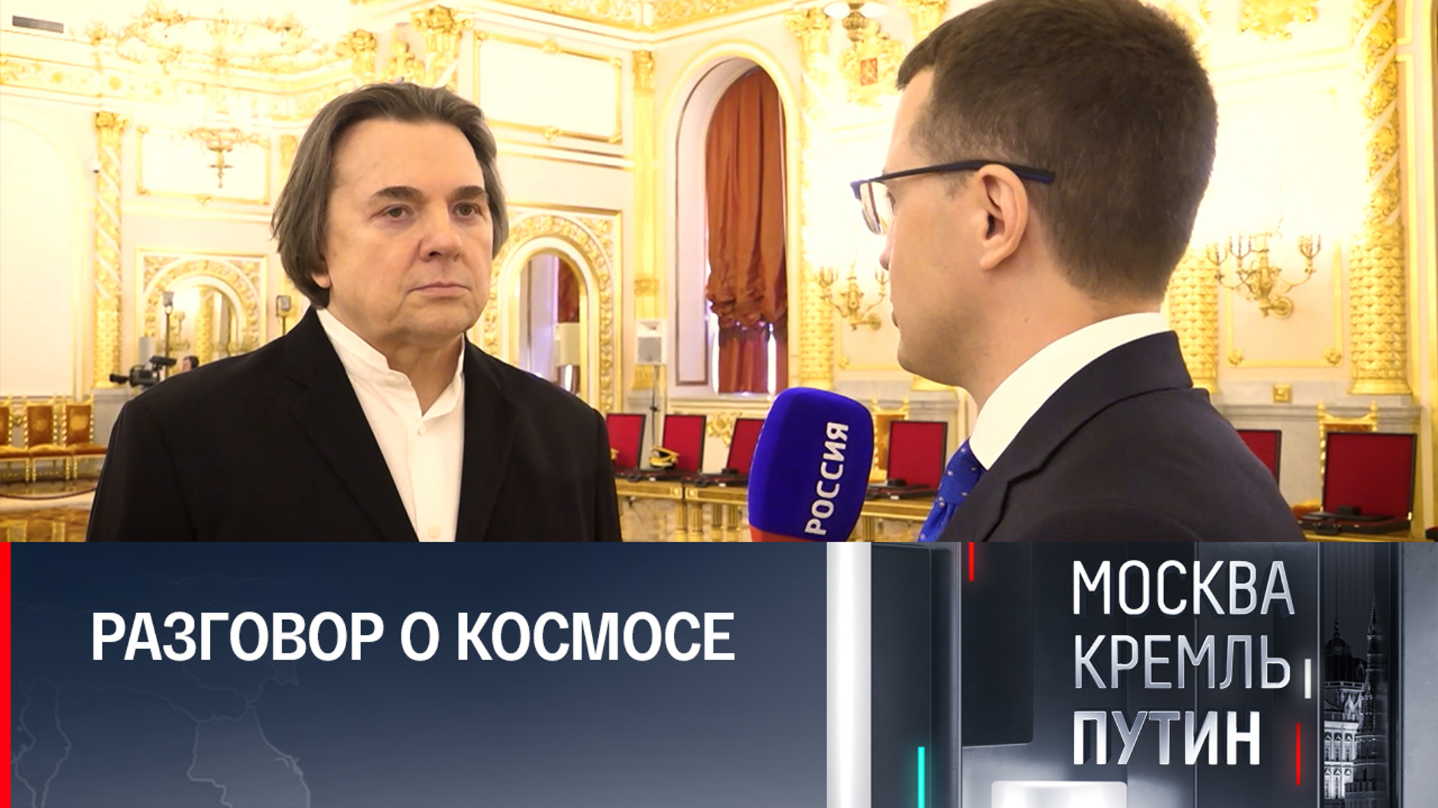 Как награждали создателей "Вызова"