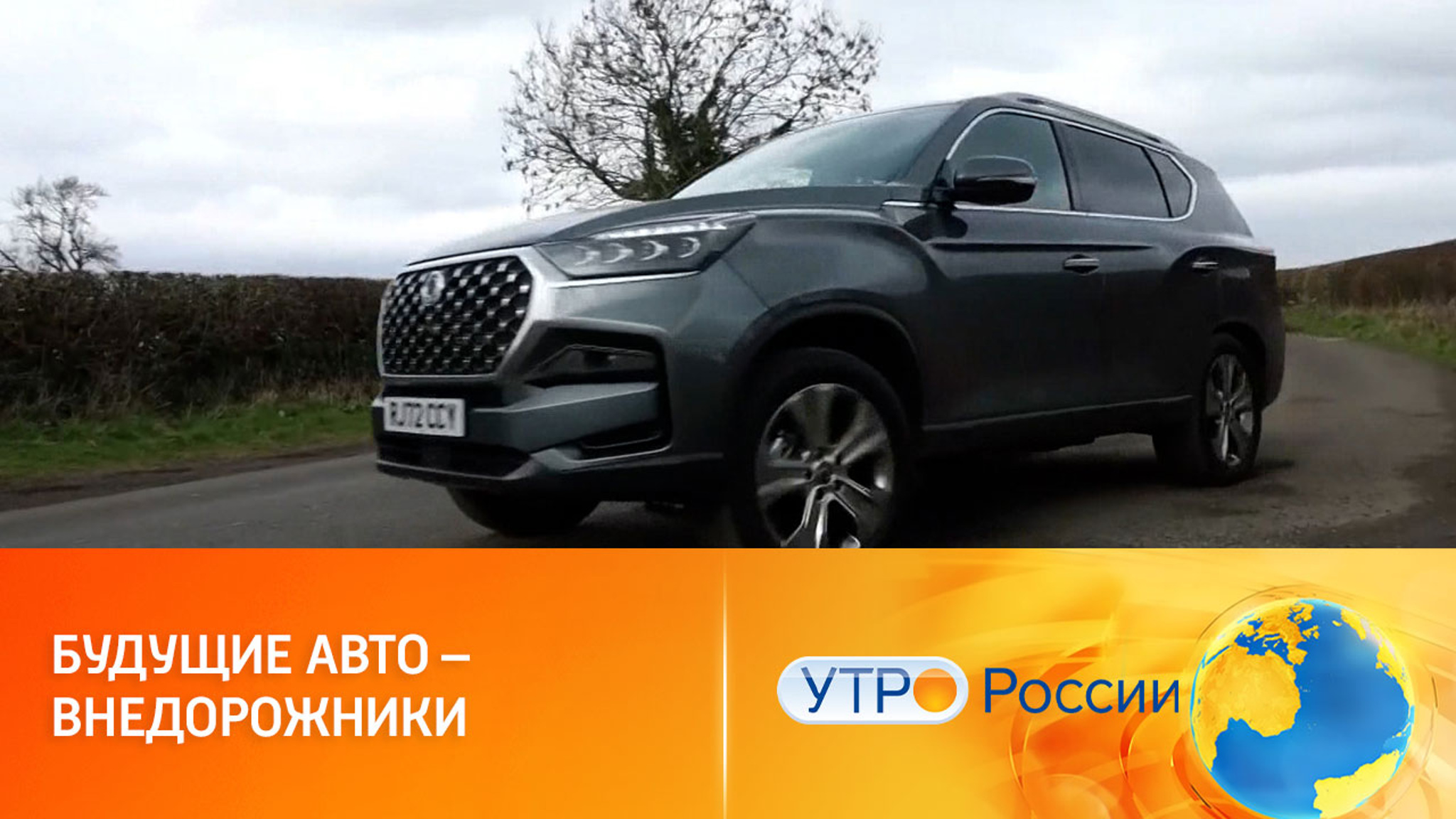 Новинки в классе бюджетных внедорожников