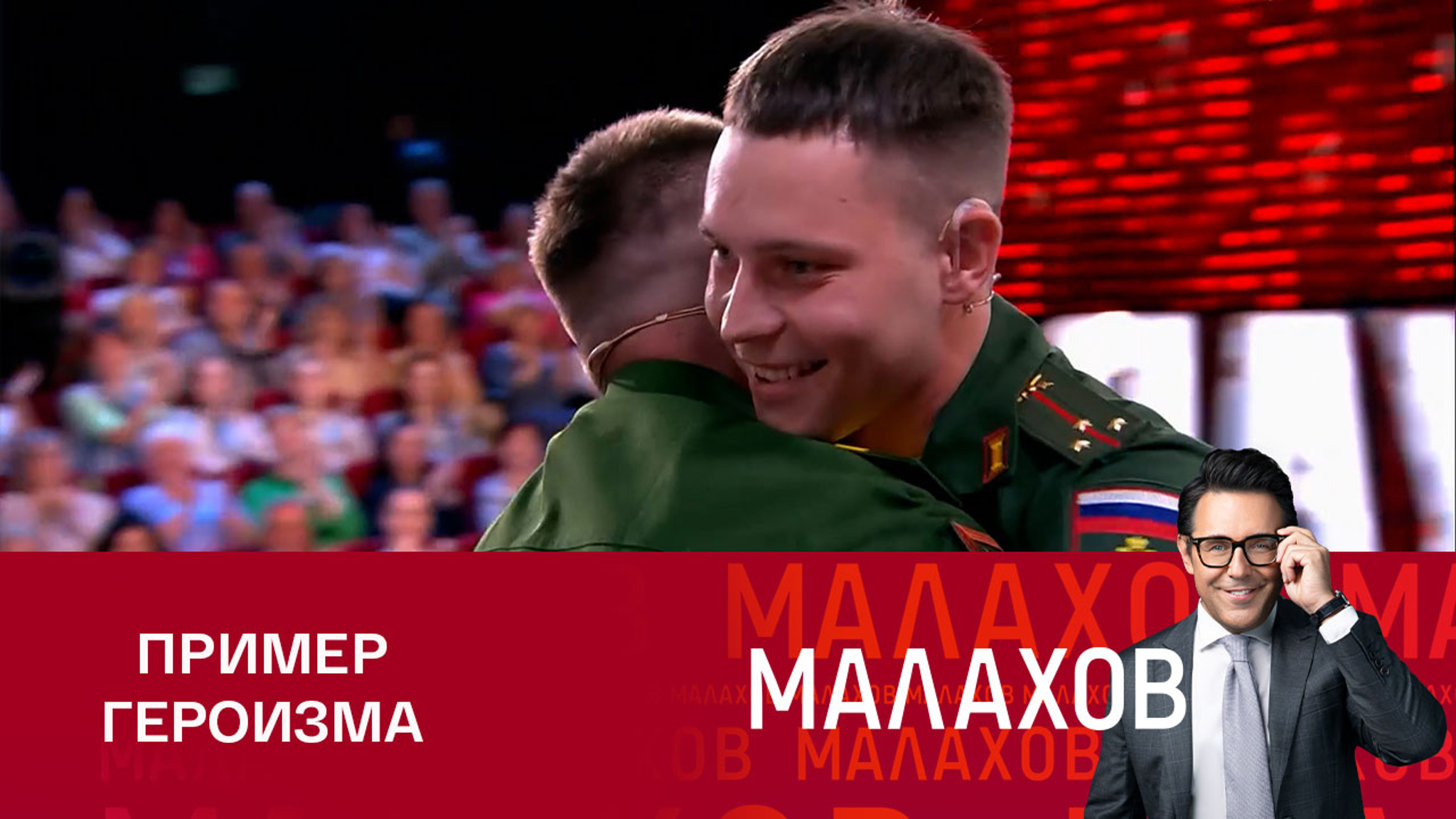 Боец СВО встретился с сослуживцем, которого спас от смерти
