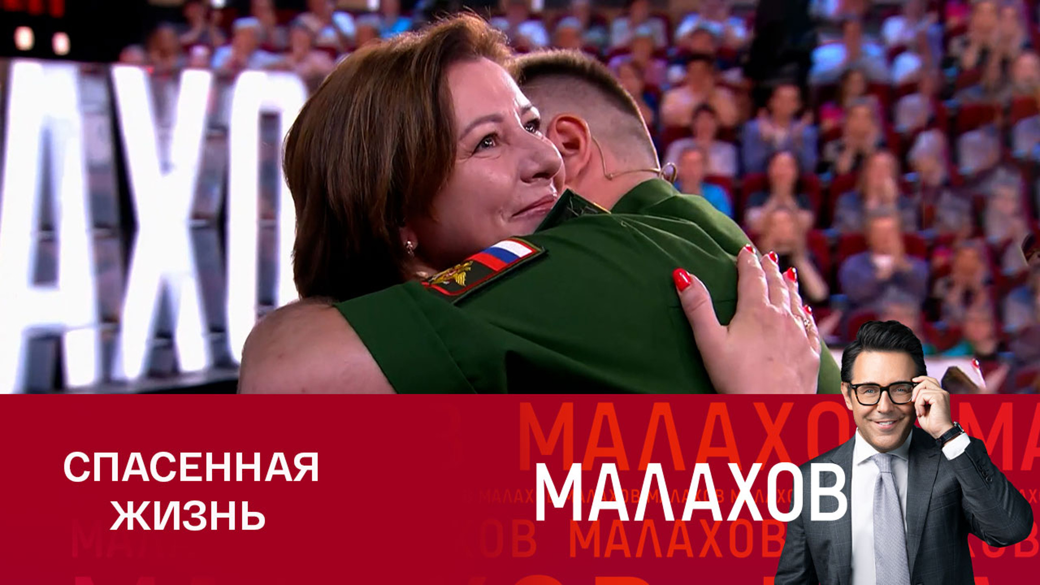 Мать военнослужащего поблагодарила спасителя сына