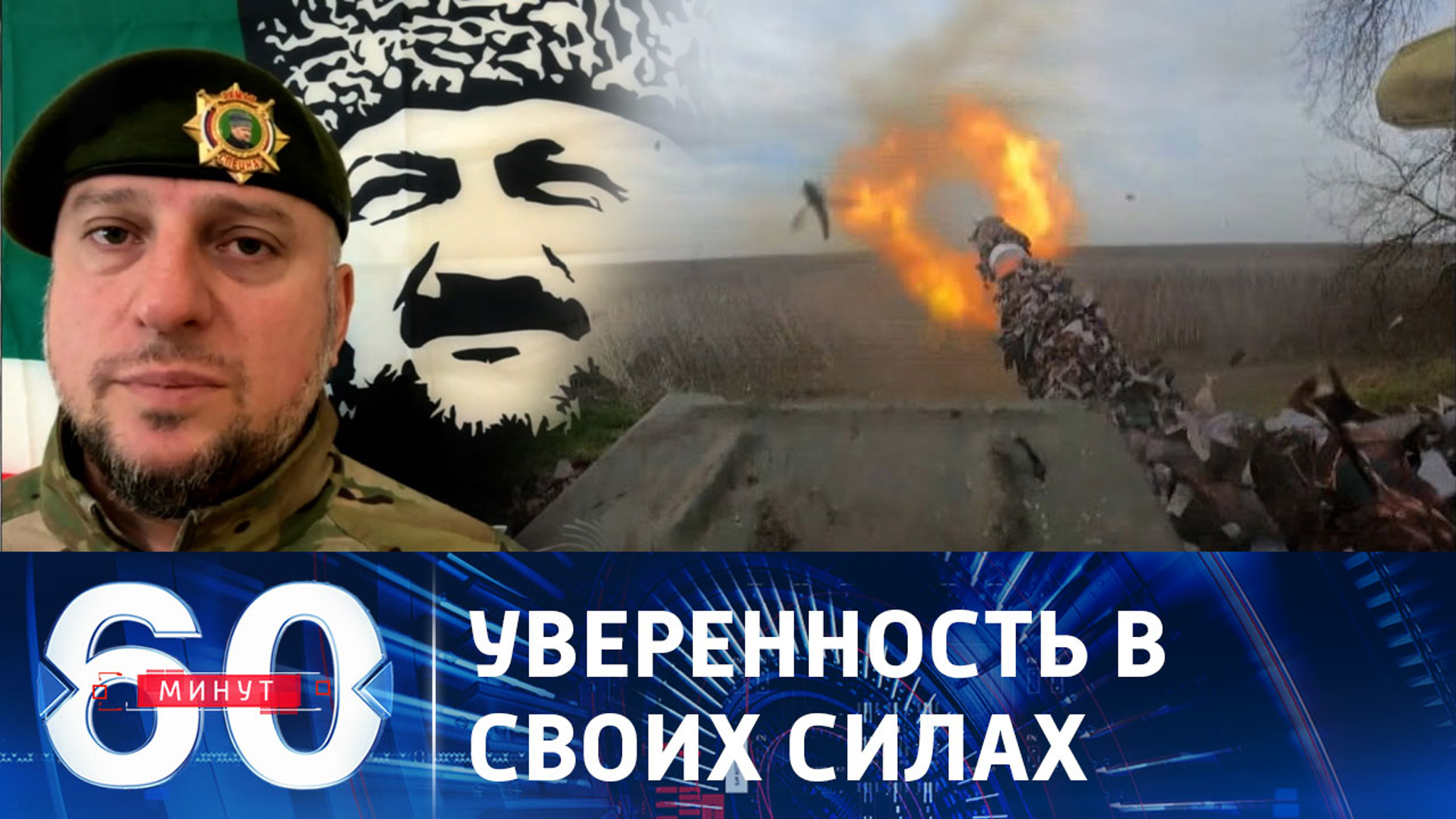 Алаудинов: каких-либо серьезных результатов противник не добился