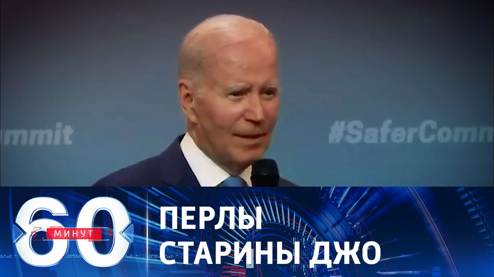 Президент США призвал бога хранить некую королеву