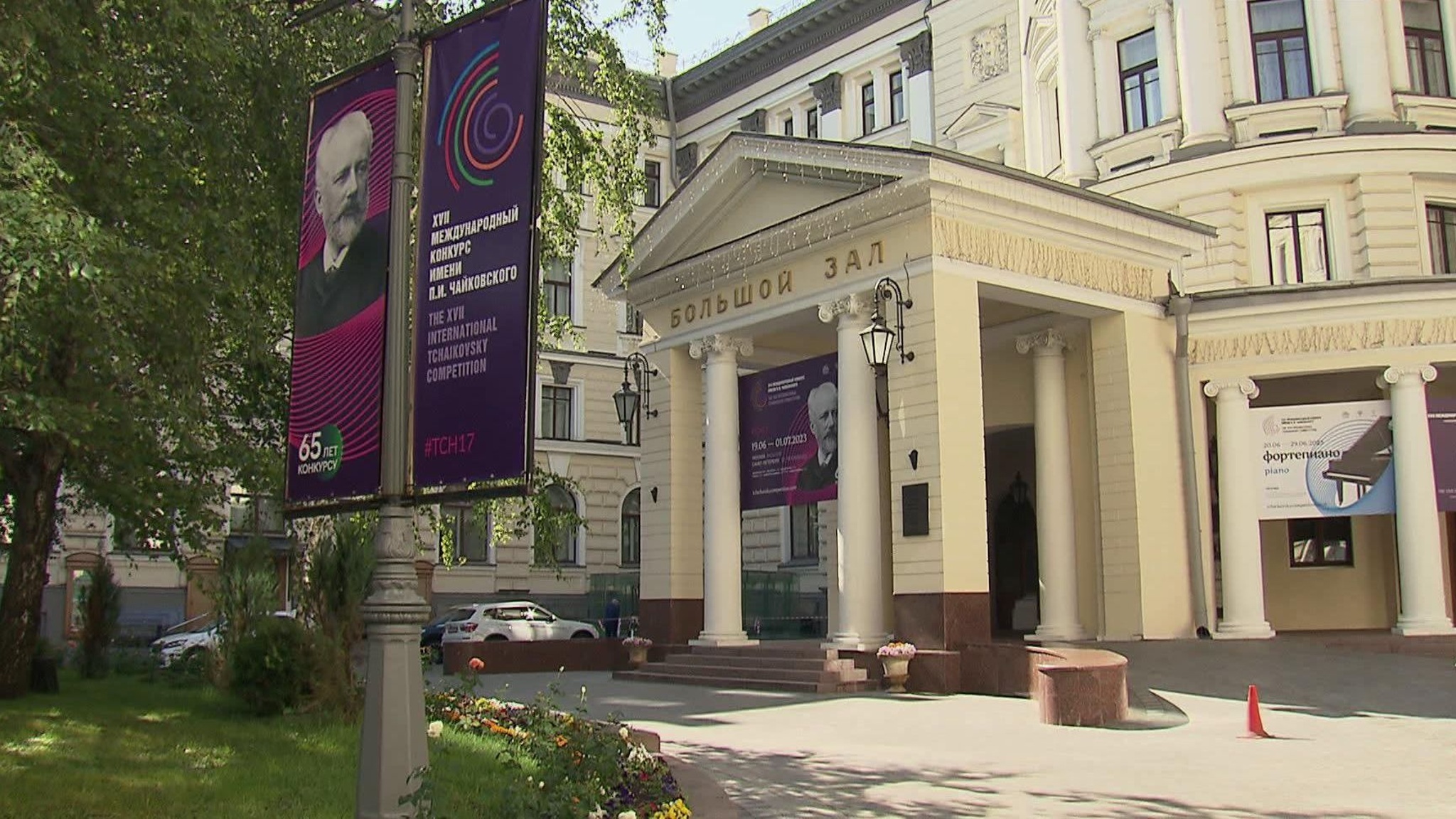 Конкурс Чайковского открывается сегодня в Москве