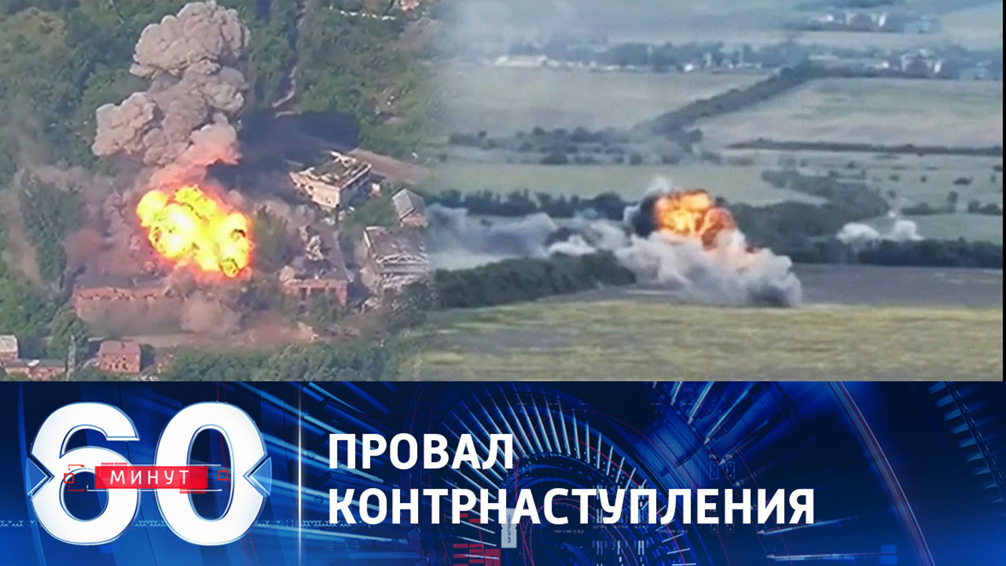 ВСУ несут потери в личном составе и бронетехнике