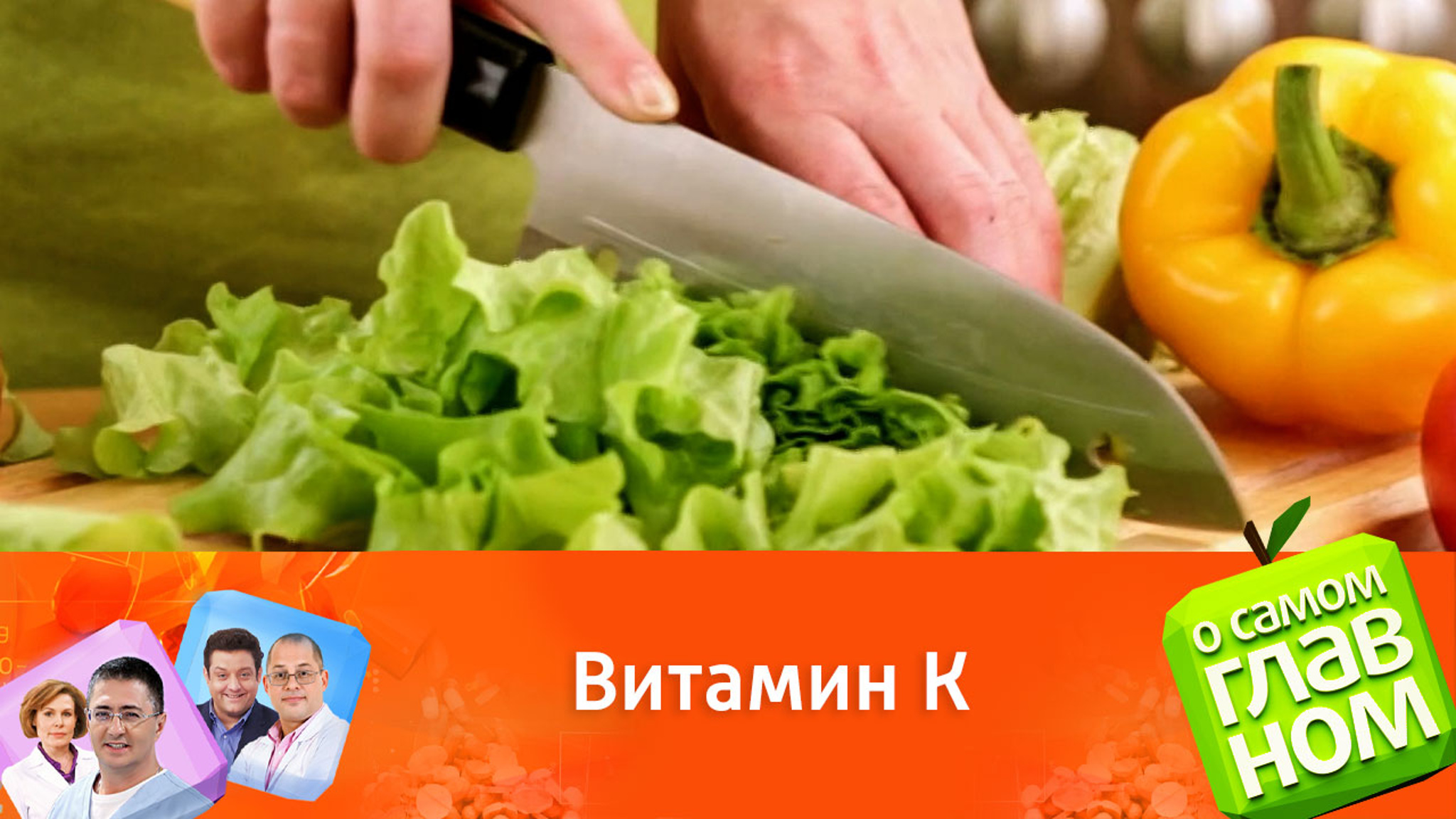 Кому нельзя зелень