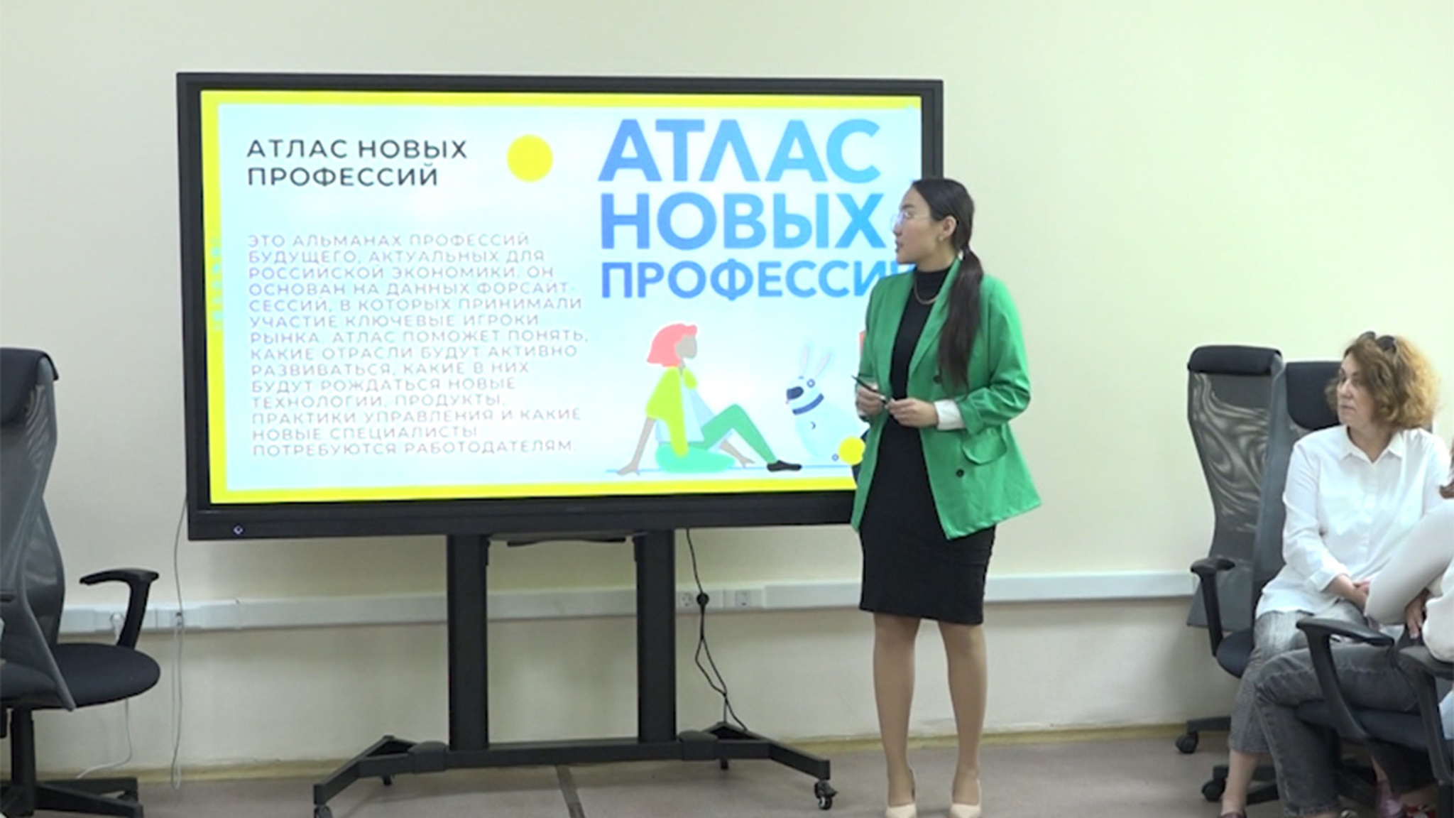 IT-архитектор или цифровой лингвист: школа-интенсив поможет читинским школьникам с выбором профессии