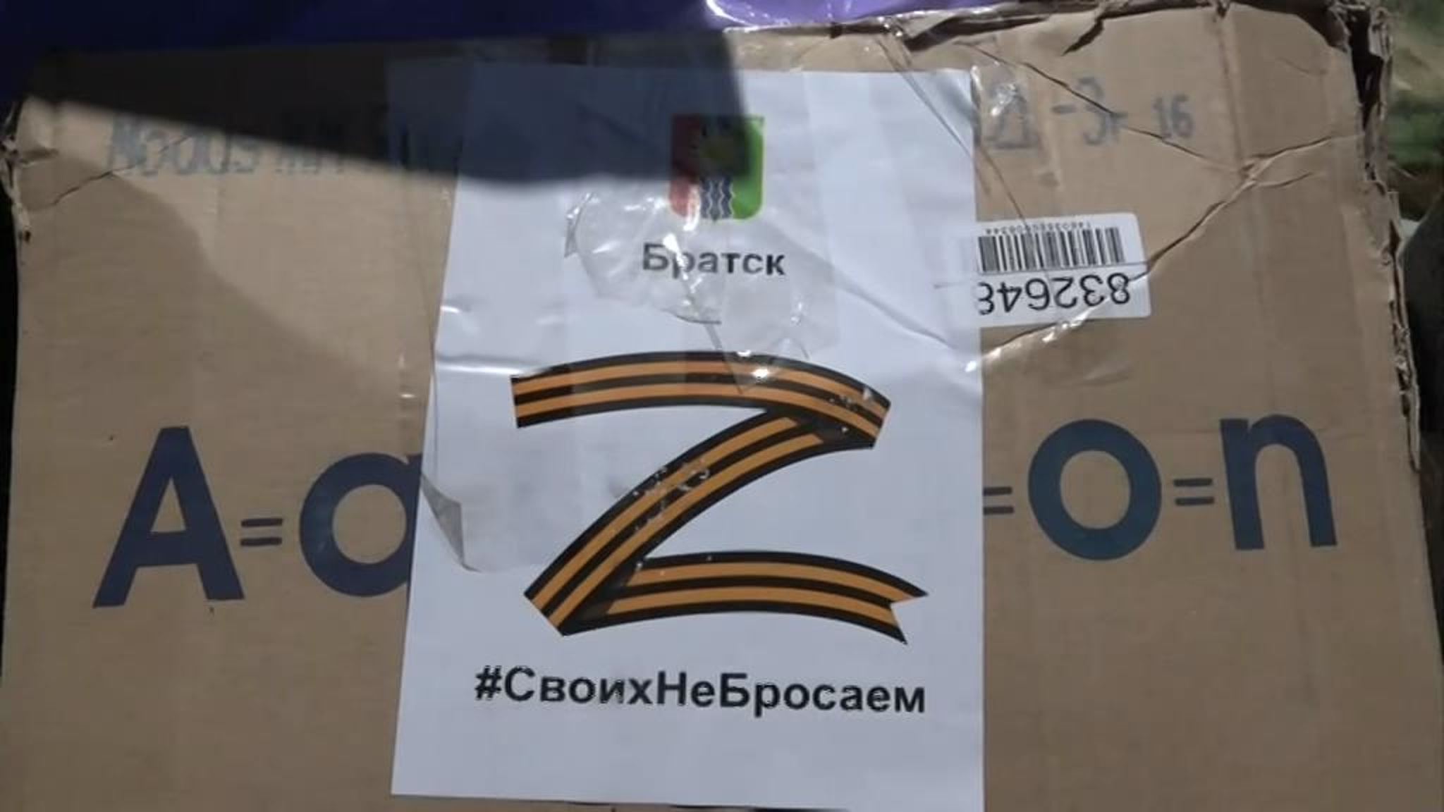 В Кировске ремонтируют коммунальные сети