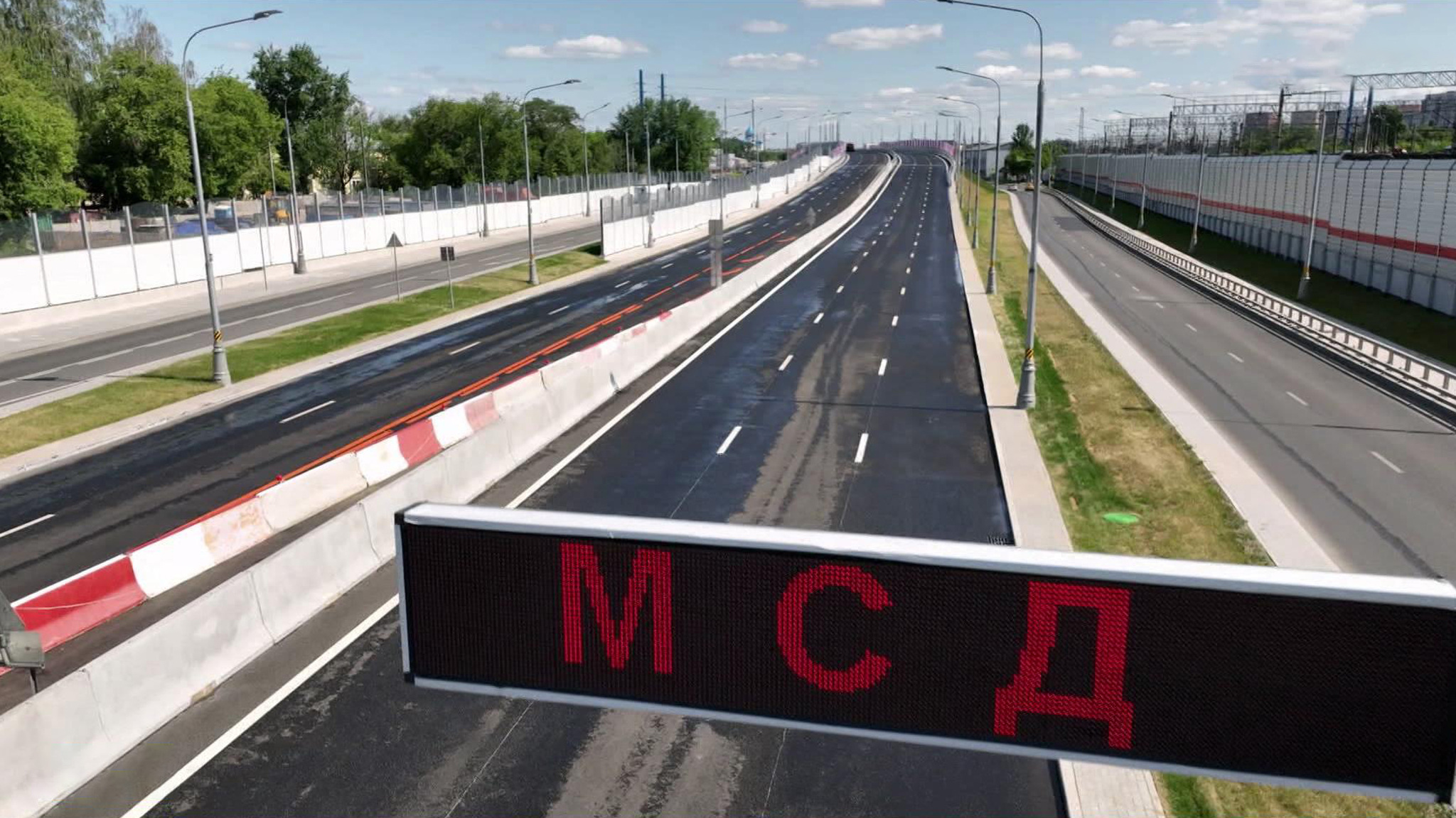 Открылись южные участки Московского скоростного диаметра