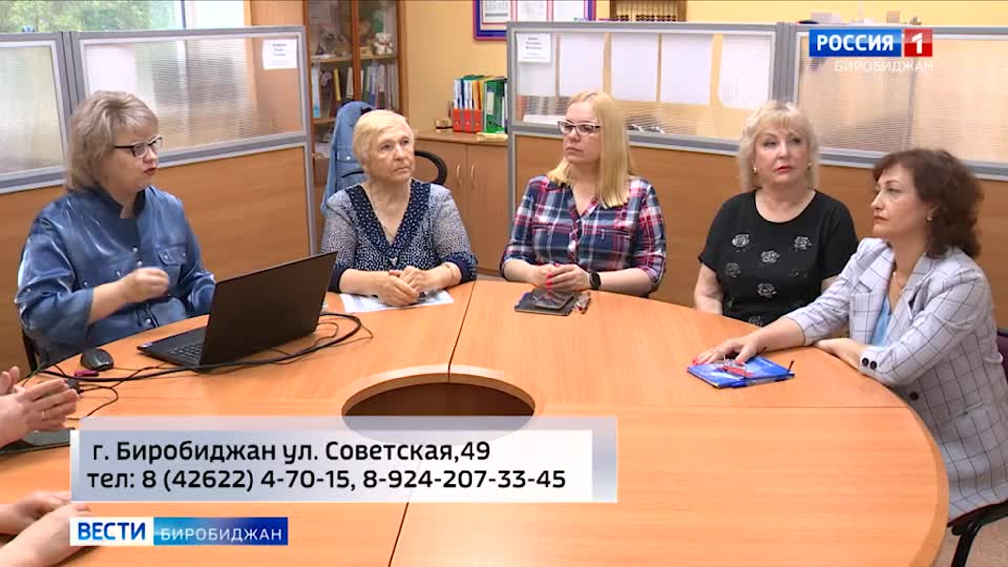 Трудности в воспитании особенных детей:  в Биробиджане проводит бесплатные консультации большая команда специалистов