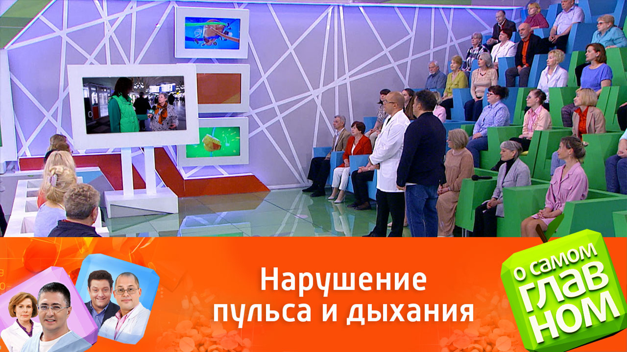 Причины учащенного сердцебиения по утрам