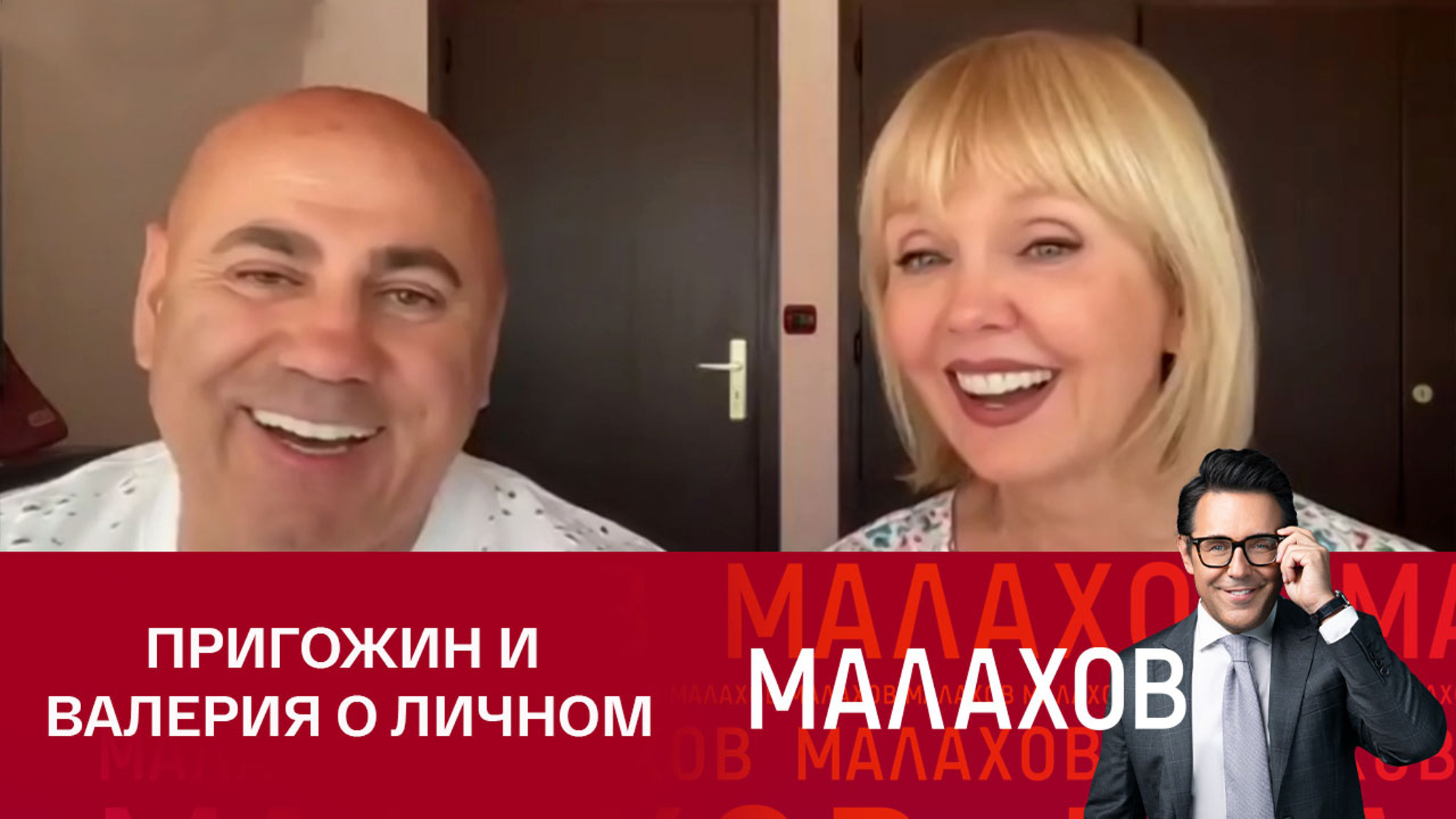 Валерия объяснила, почему у них с Пригожиным нет общих детей
